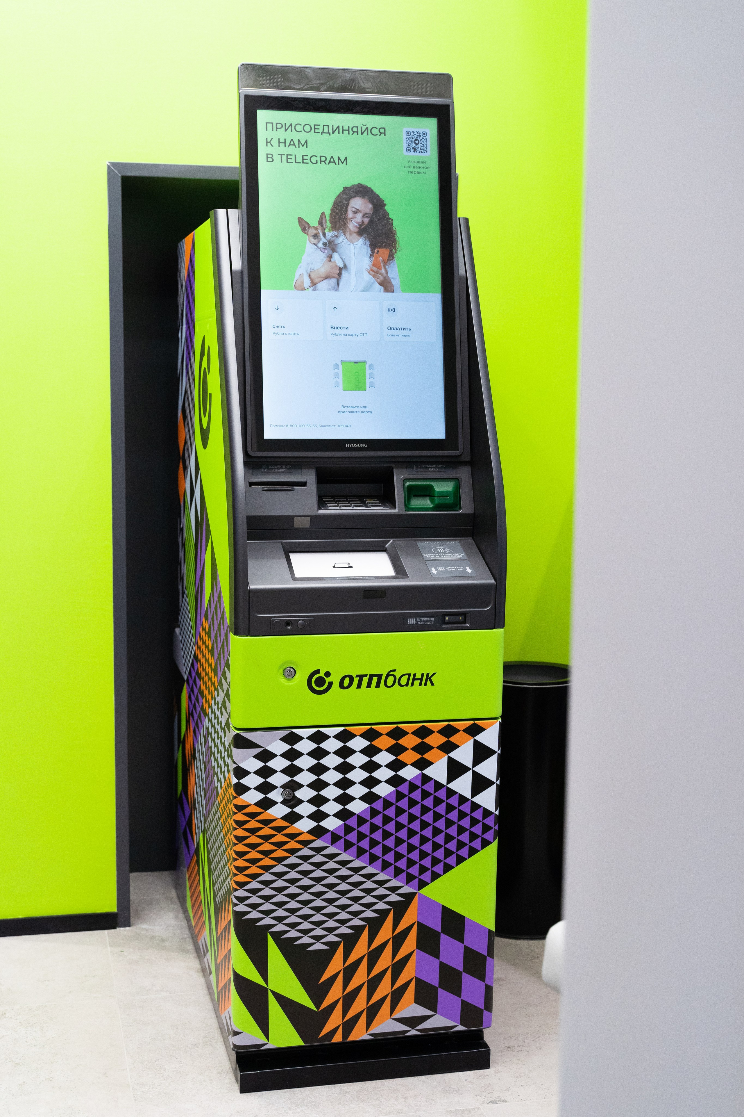 Отп Банк. Свадебный фотограф  Ростов-на-Дону Моска, Санкт — Петербург