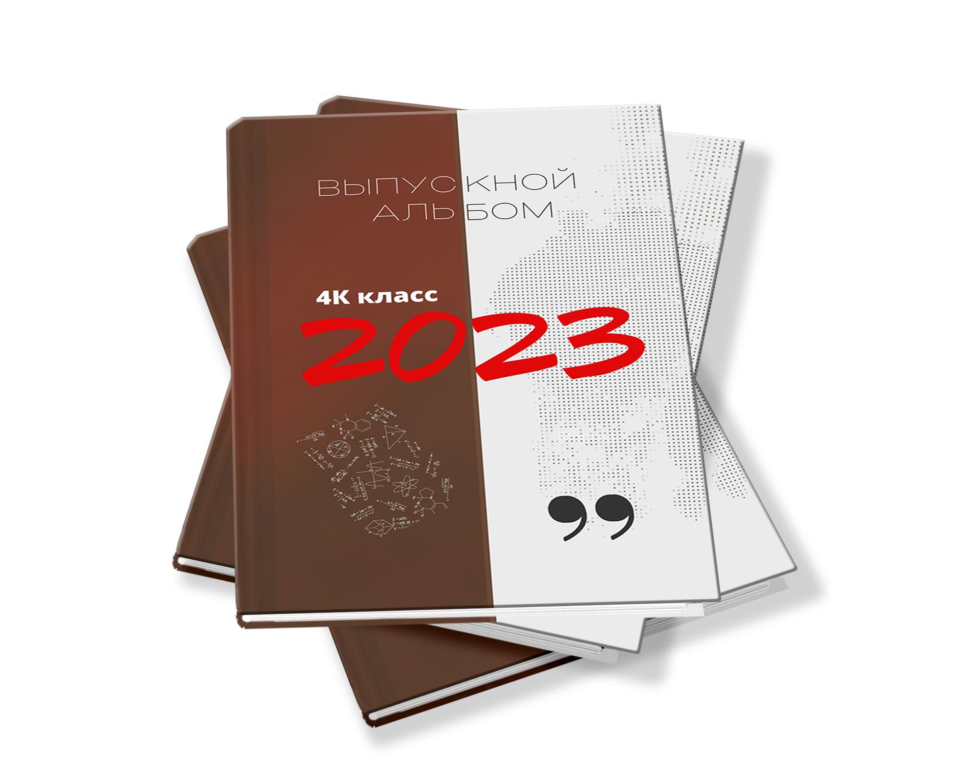 ОБЛОЖКИ ШКОЛА. Выпускные альбомы. Школа и детский сад. Москва