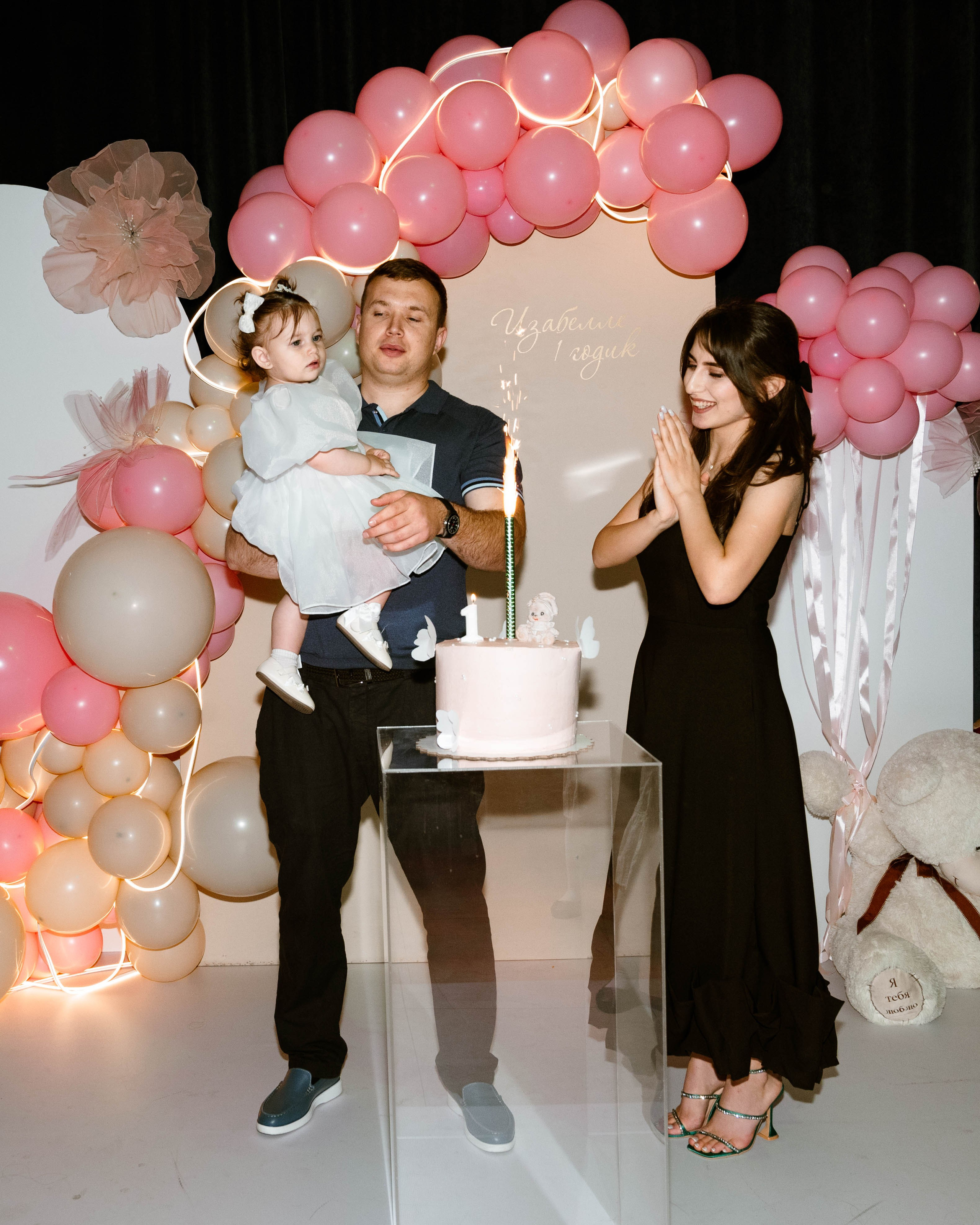 Мероприятия (детские). Главная