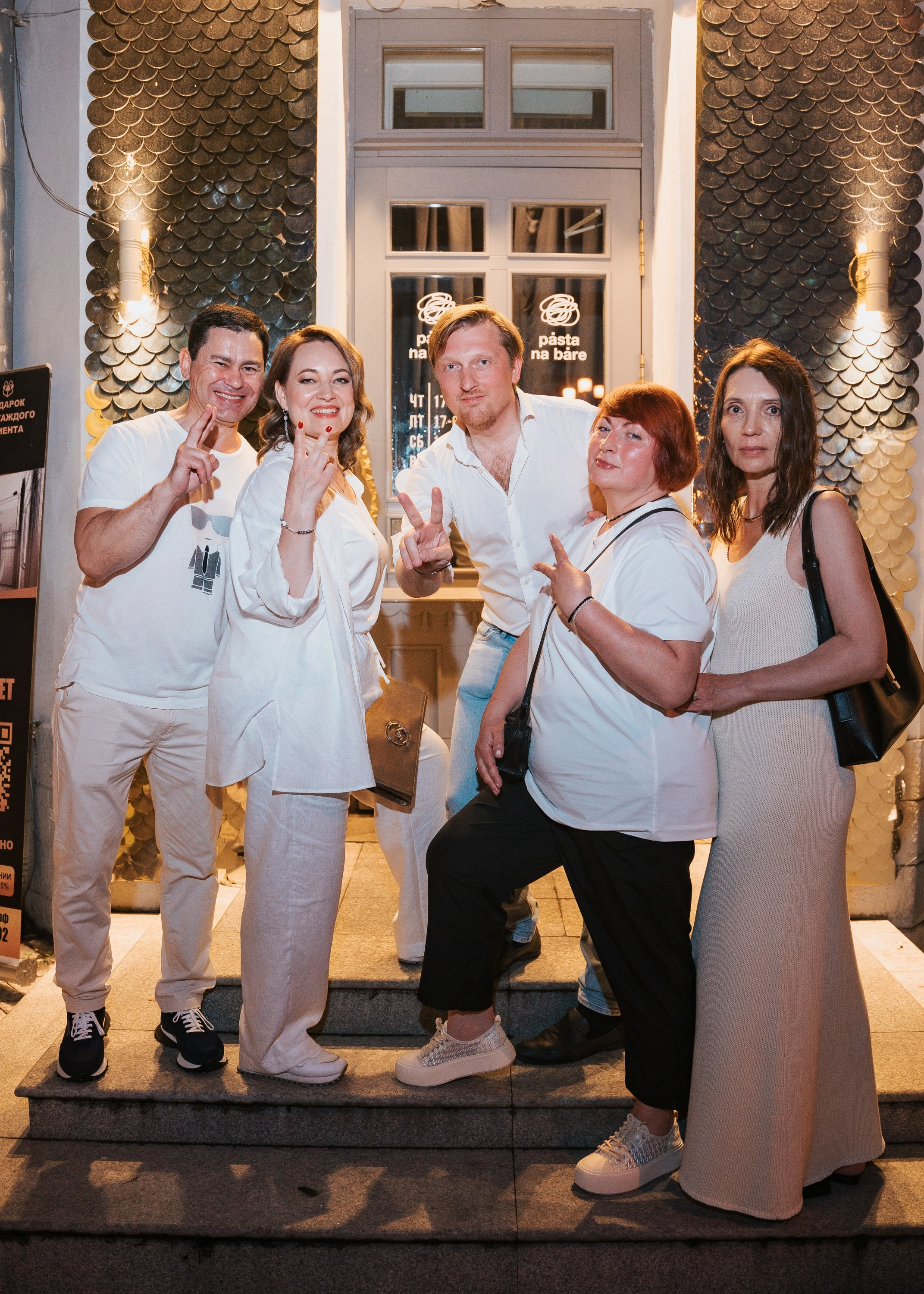 Pasta na Bare. Фотограф Хабаровск