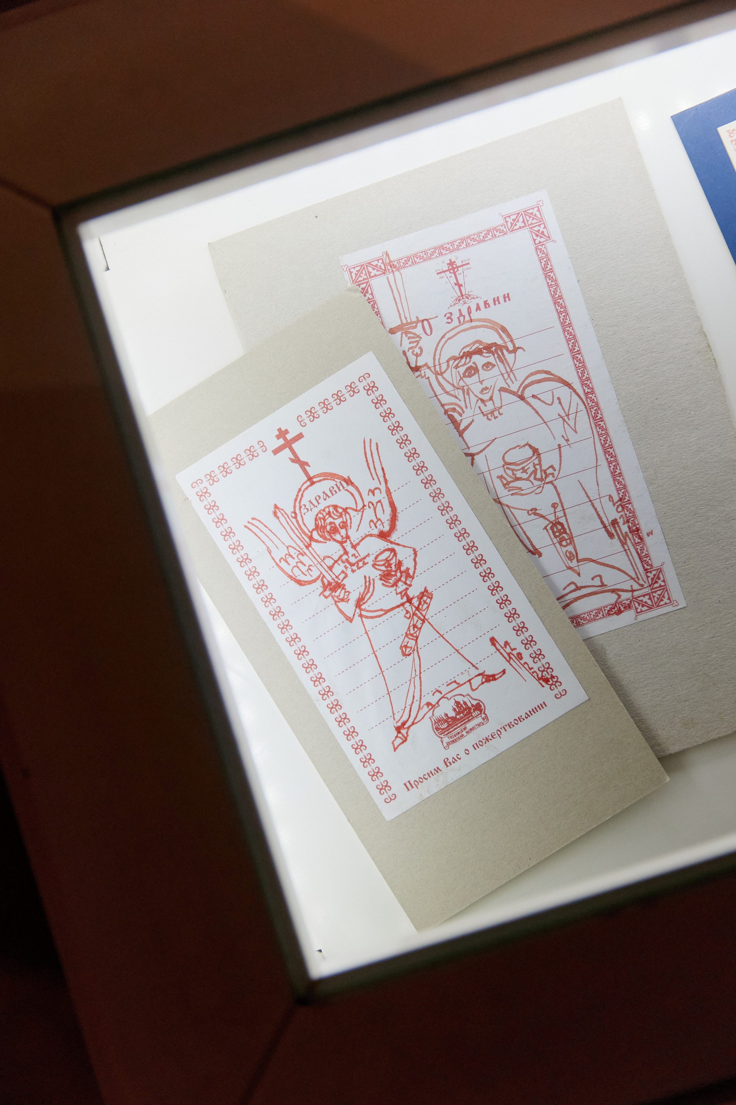 Праздники. Елизавета Иванова — независимый куратор, культуролог, исследователь художественных практик, художник