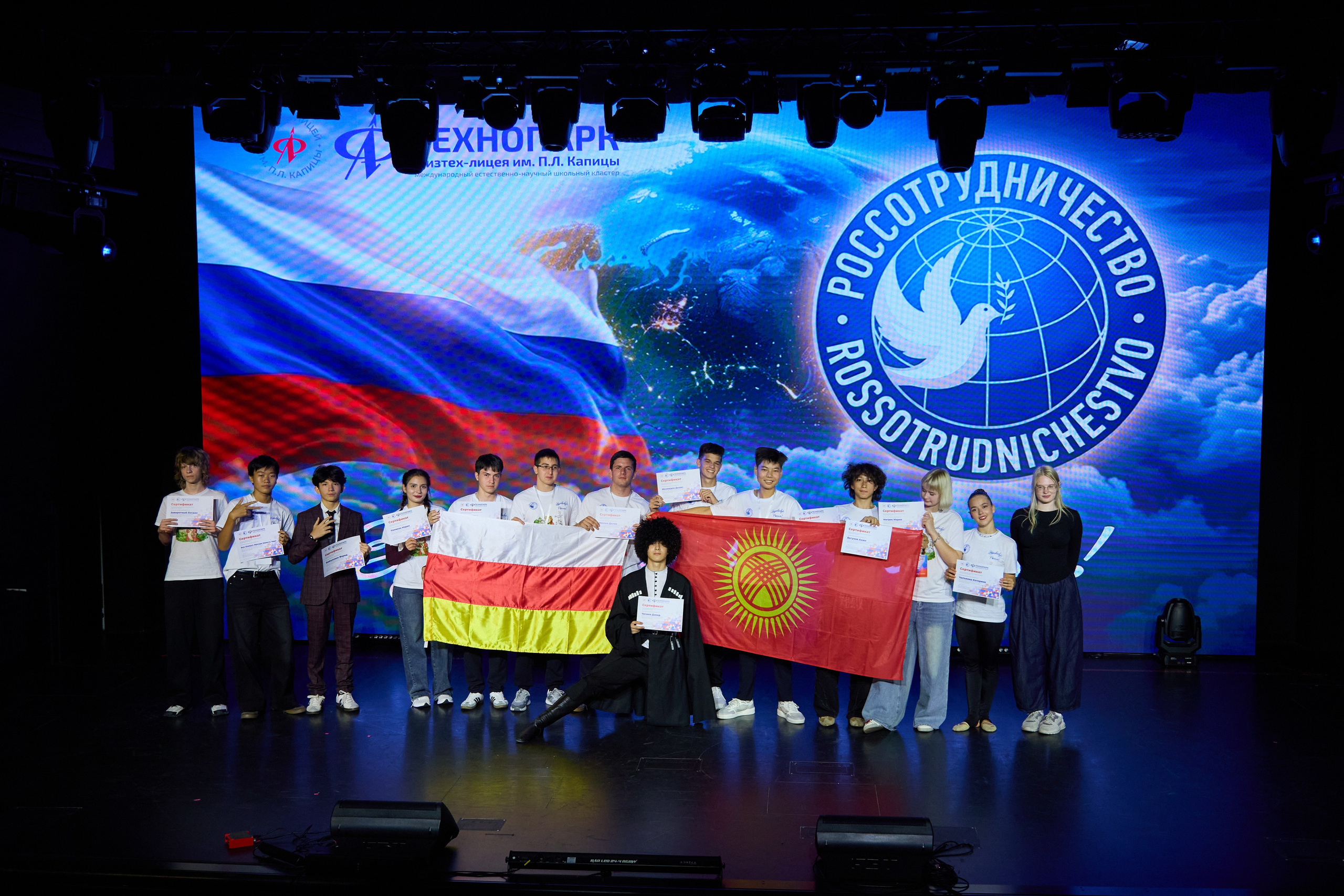 Здравствуй Россия! 2026. Akhmedov Team × Medoed Production — фото и видеопродакшен для мероприятий