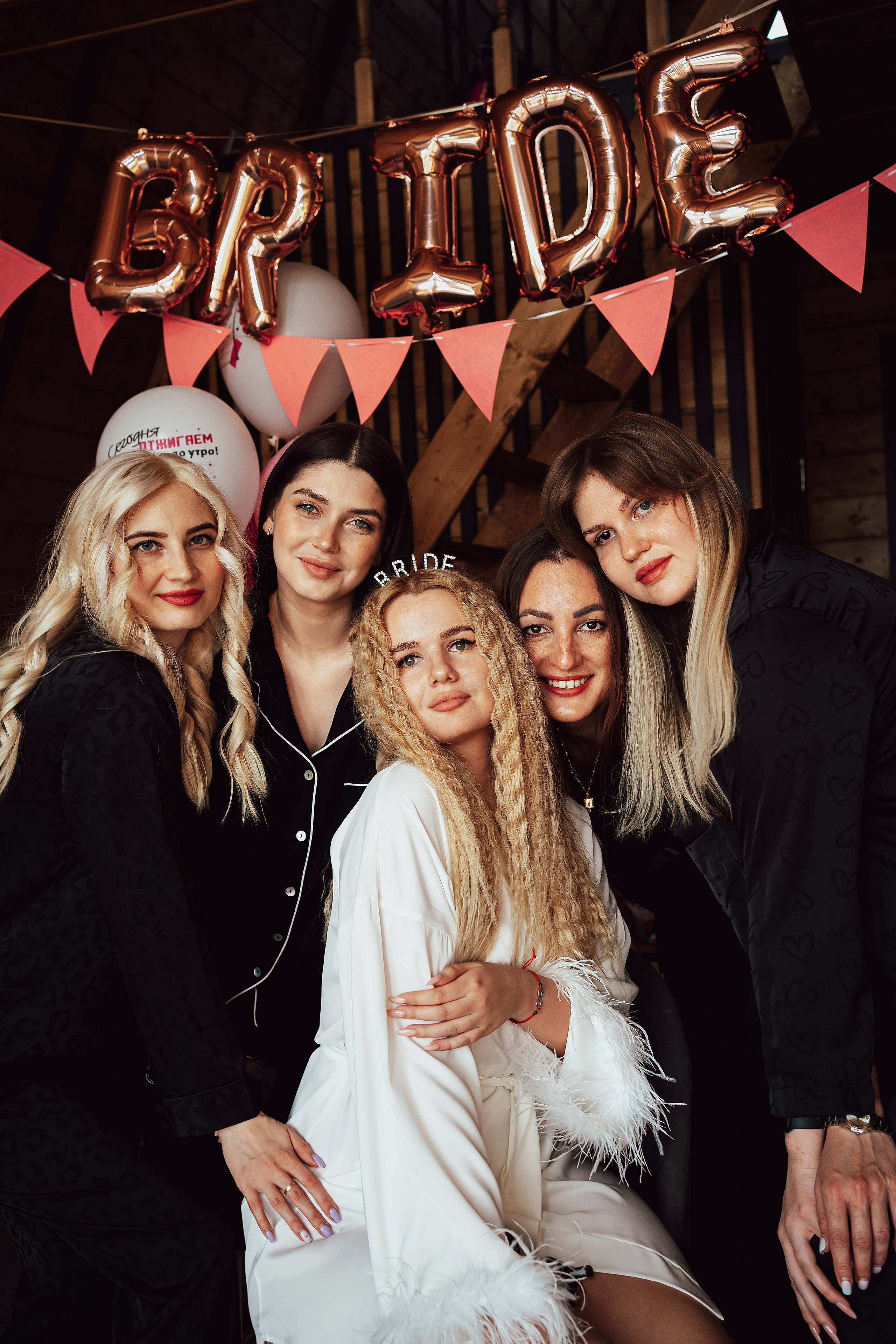 Девичник. Фотограф Самара Мария Арт