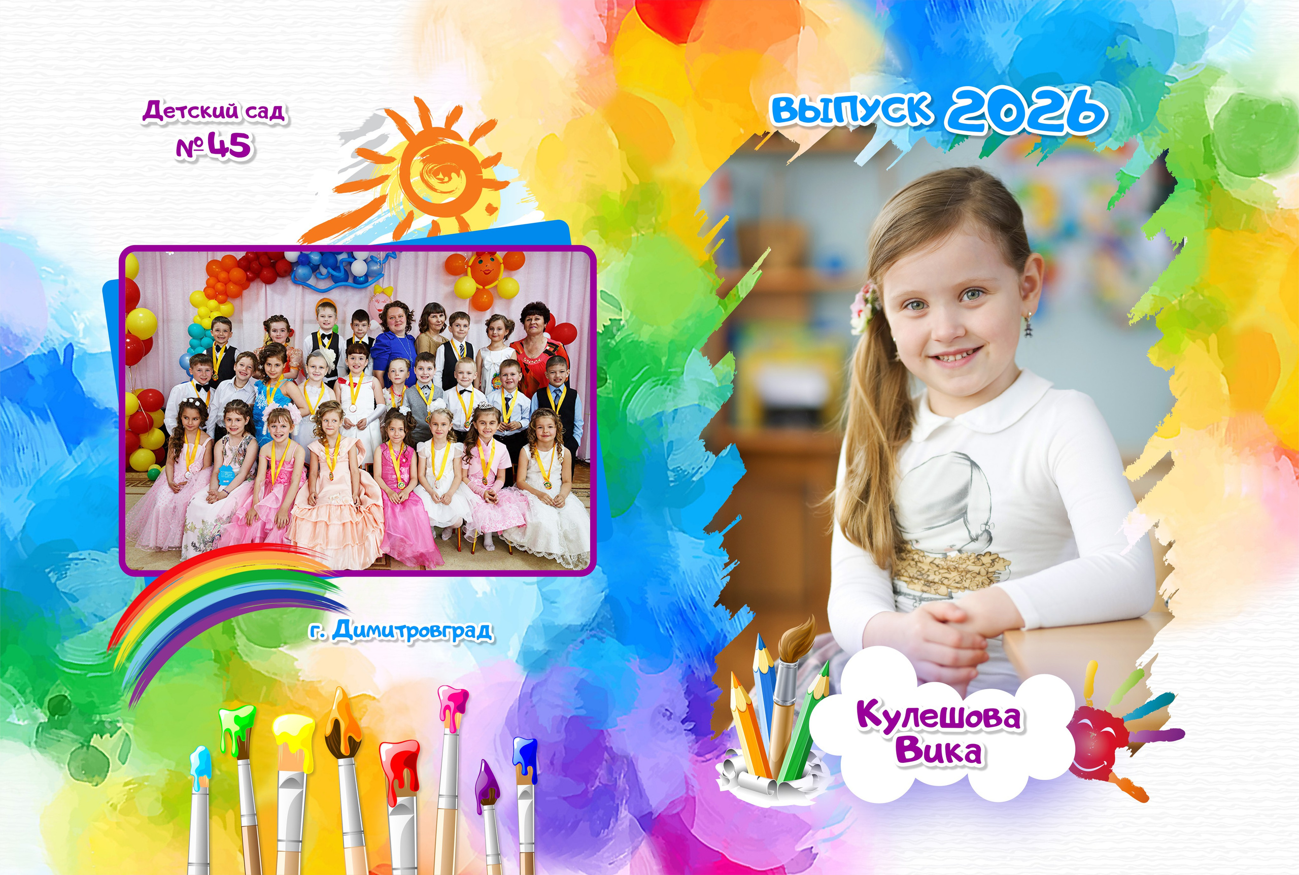 Варианты обложек. Фотограф-видеограф в Димитровграде и Ульяновске Герман Наумов