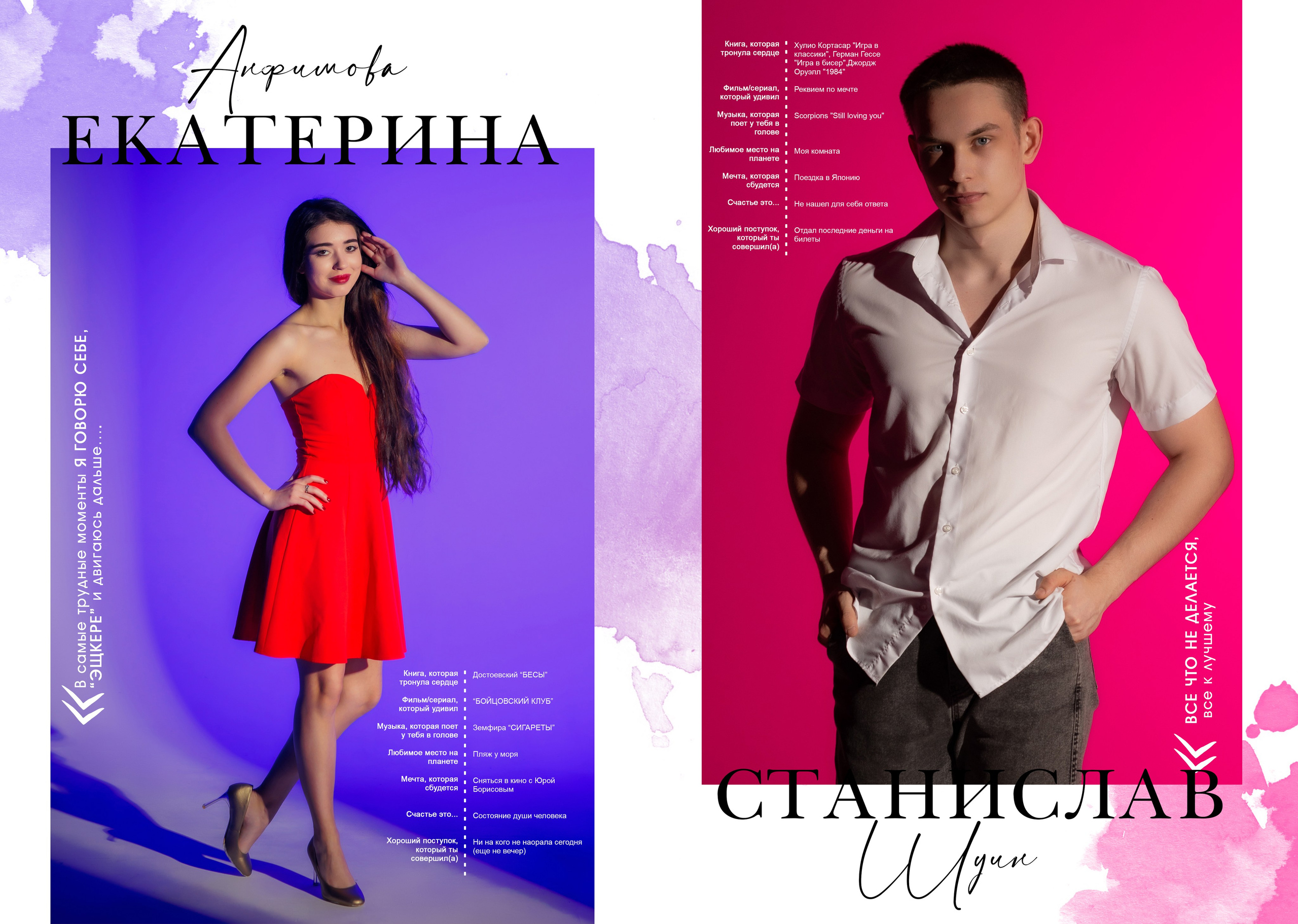 СТУДИЯ ИСО800 (цветной свет) 10 разворотов. Фото, видео, авторские выпускные альбомы в Нижнем Новгороде