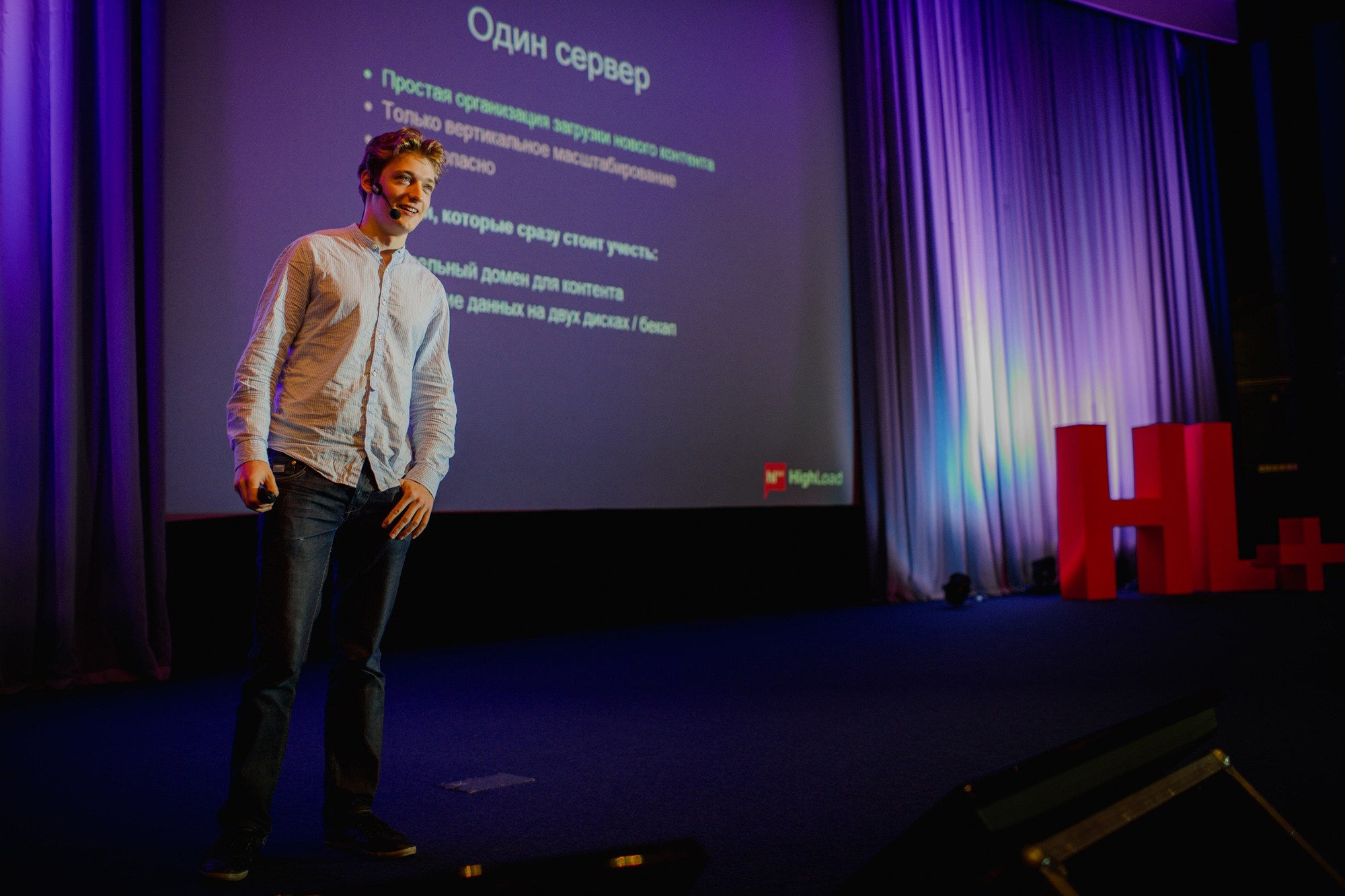 Report VIII. Veedoff