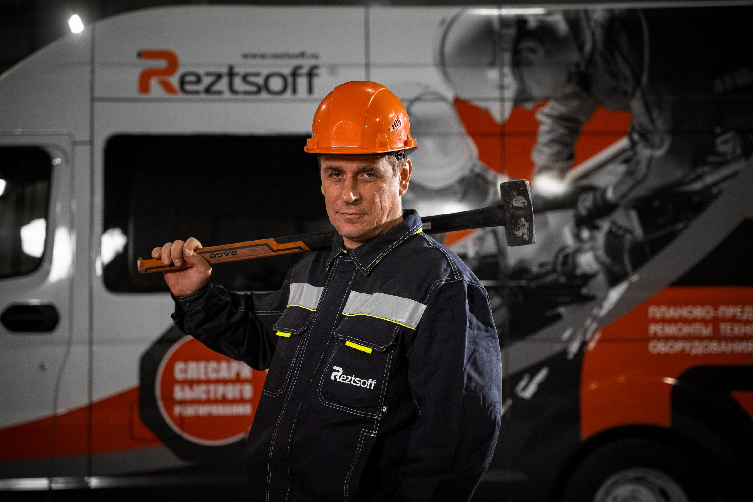 REZTSOFF. Фотограф Иваново Анастасия Котлярова