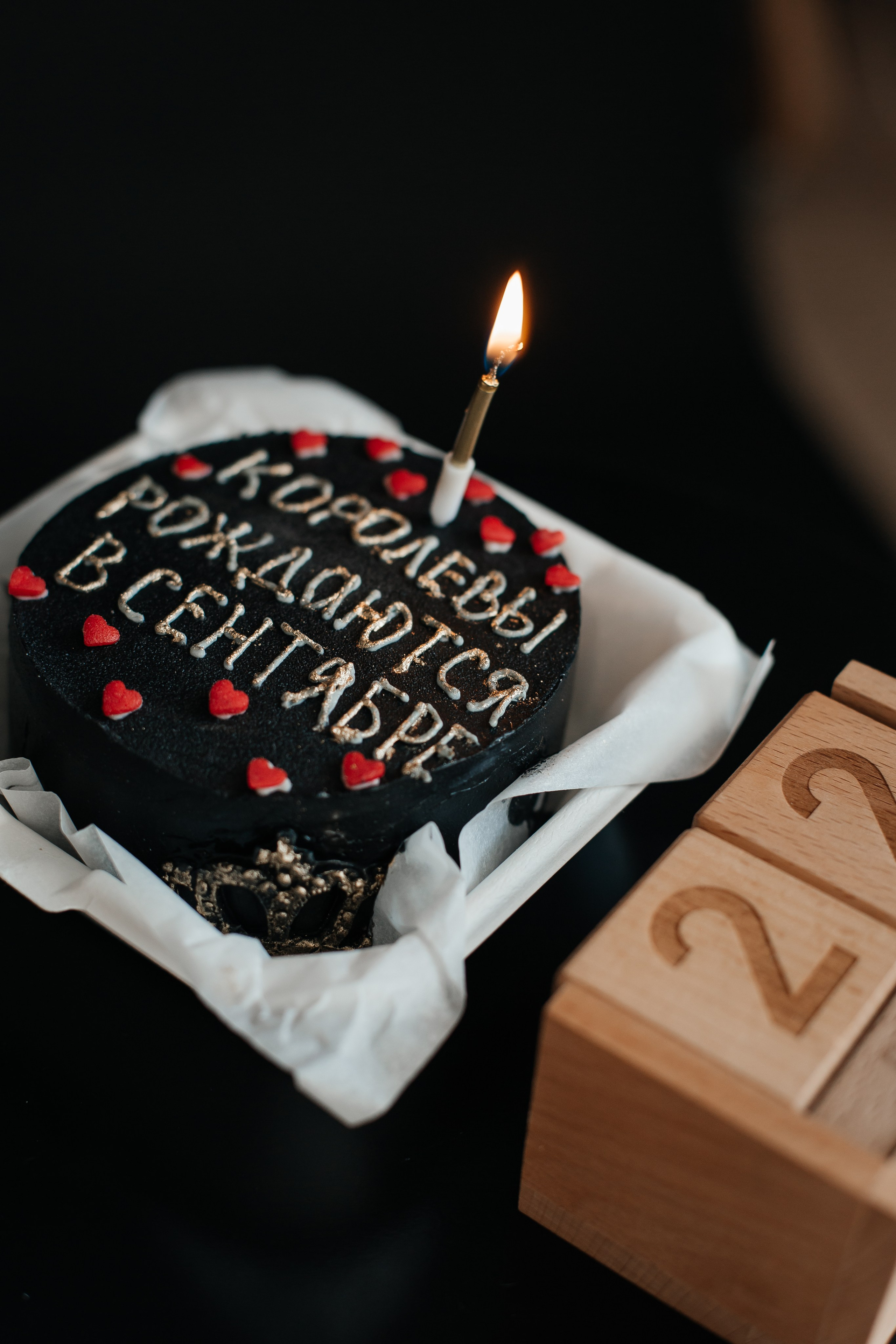 ФОТОСЕССИЯ КО ДНЮ РОЖДЕНИЯ. Фотограф в Киселёвске Татьяна Трухалева