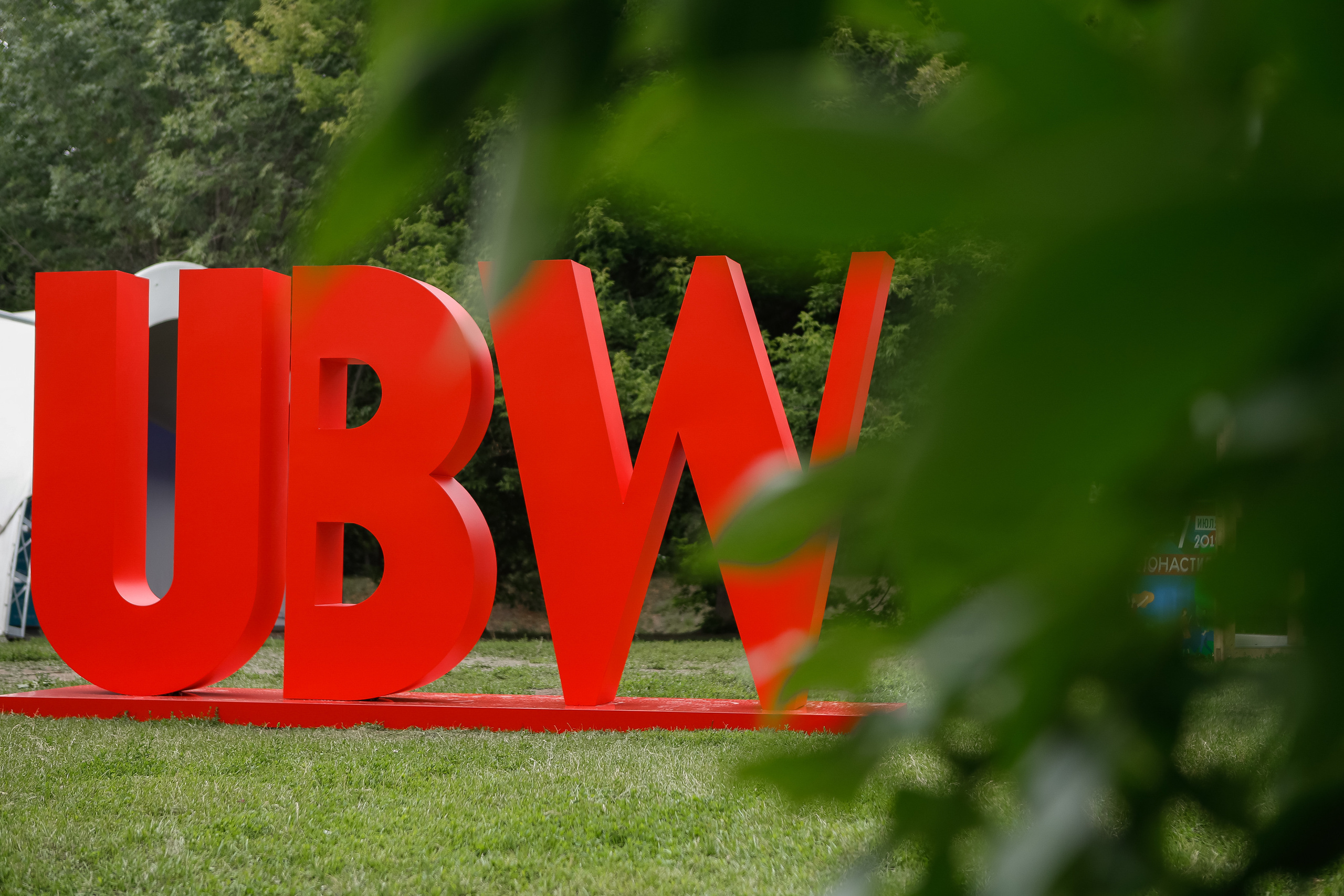 UBW. Свадебный Фотограф Екатерина Ефремова