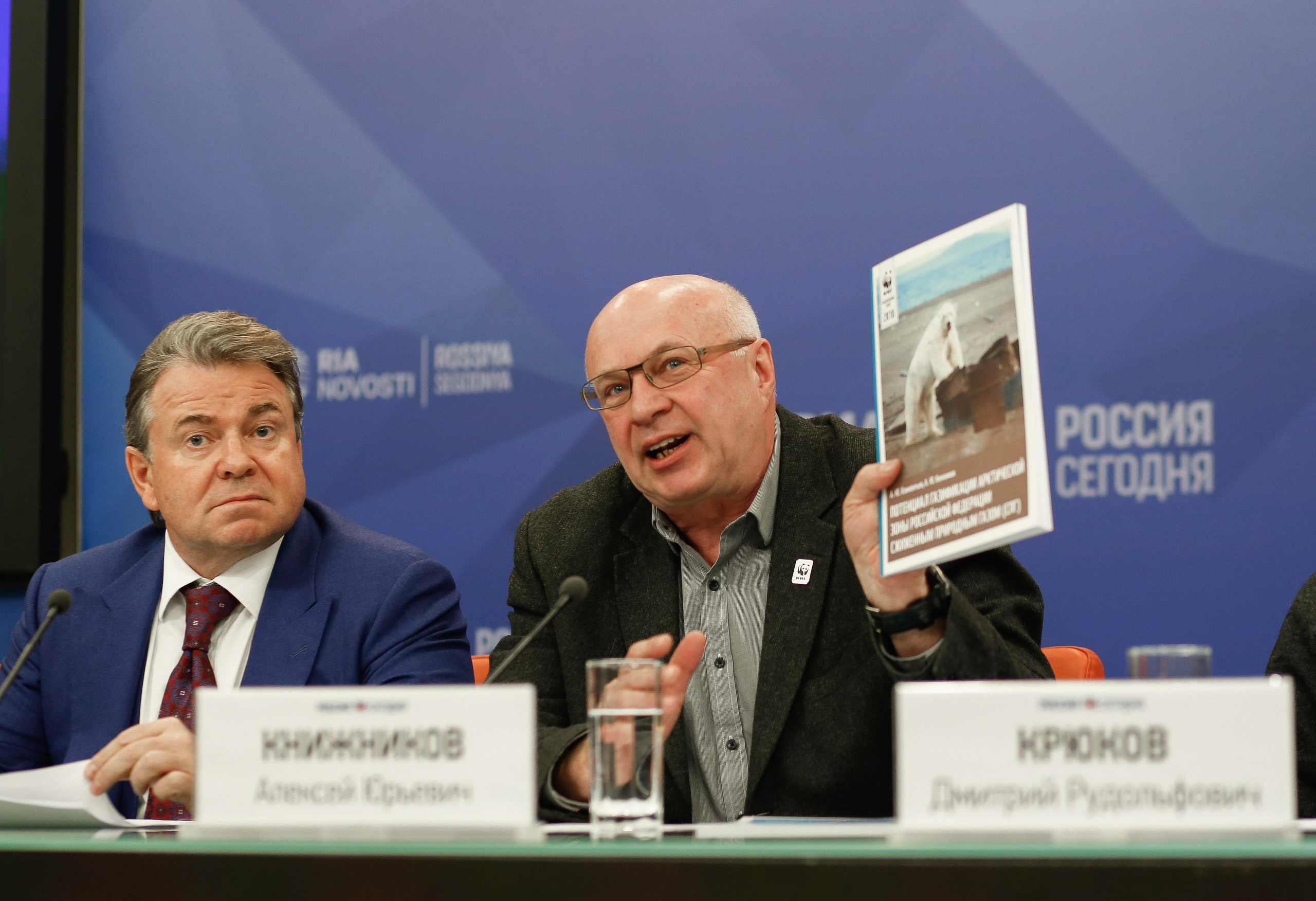 Arctic Awards конференция. Свадебный Фотограф Екатерина Ефремова