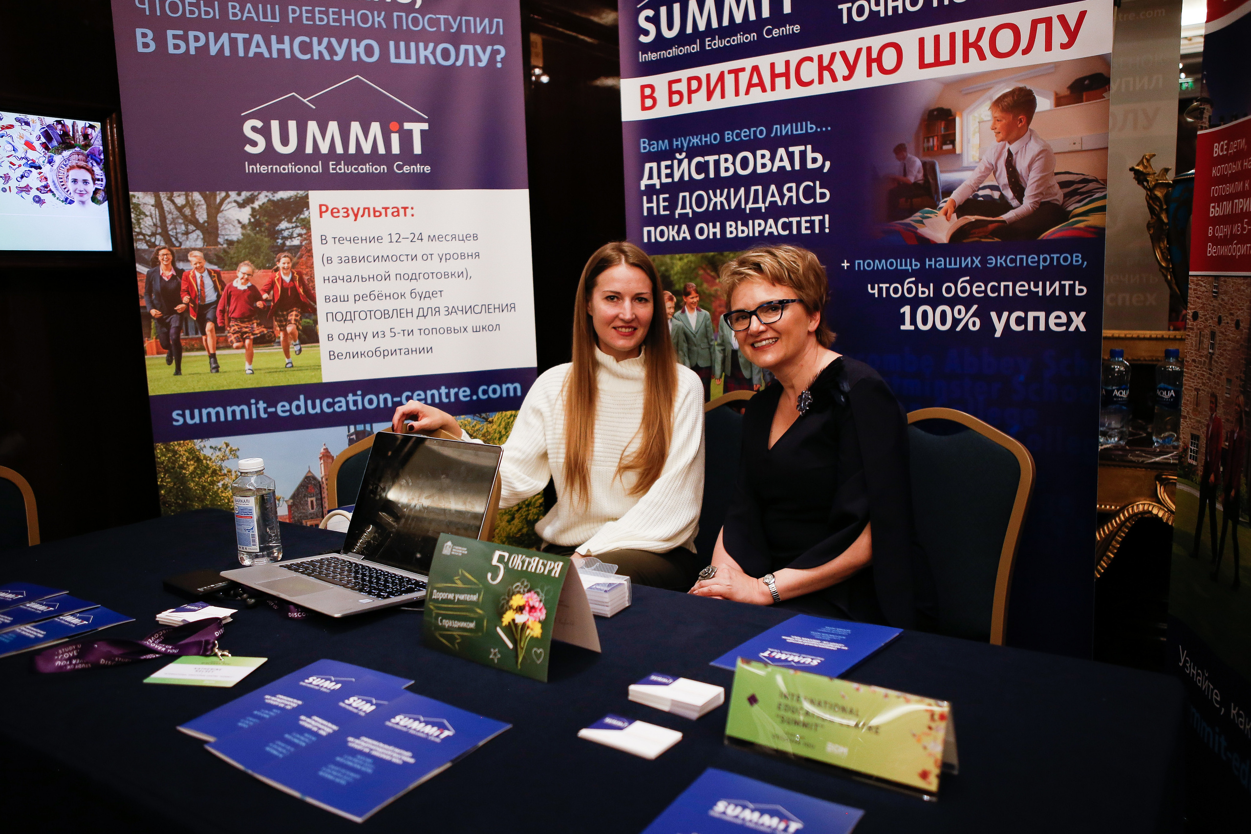 Выставка в The Ritz-Carlton. Свадебный Фотограф Екатерина Ефремова