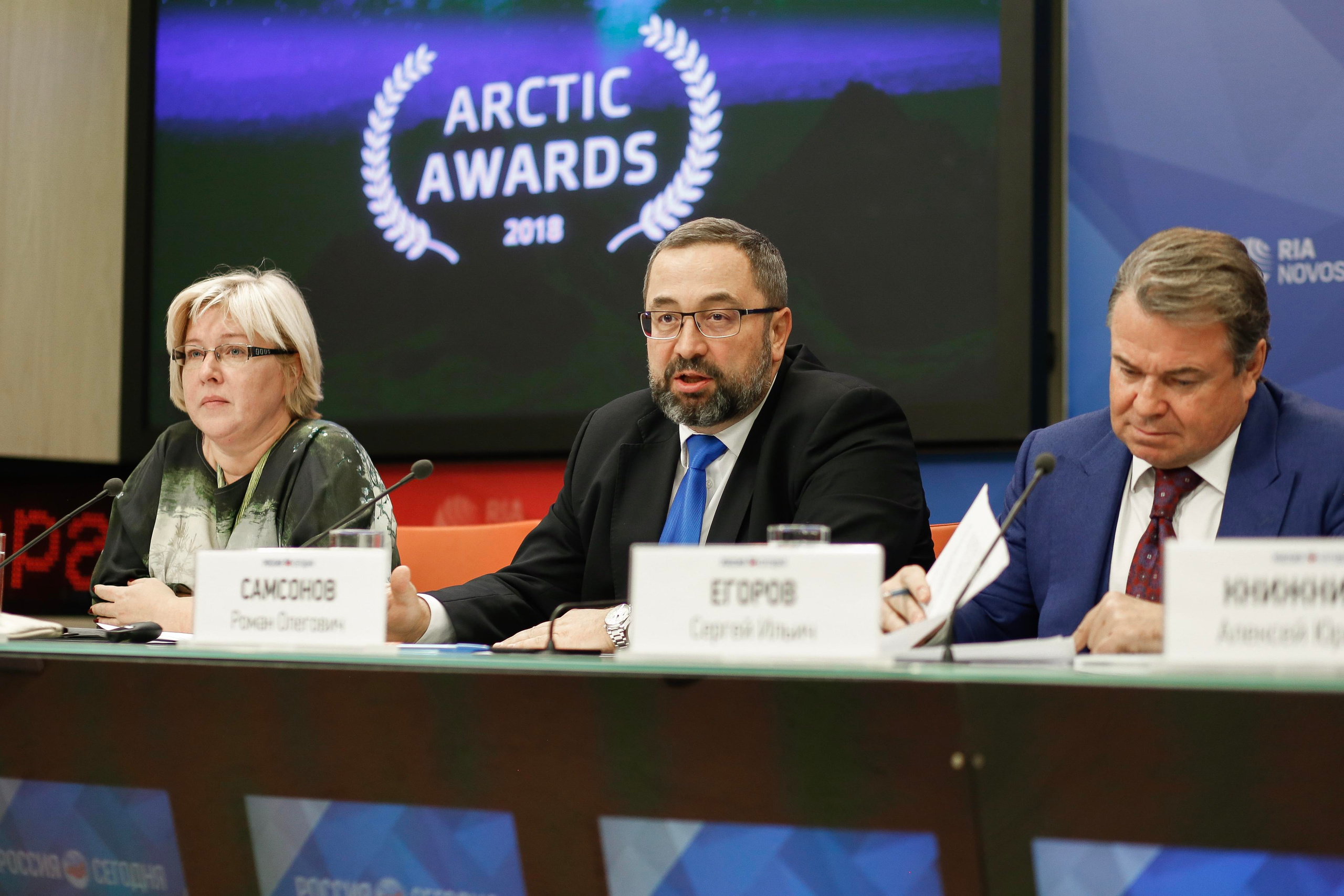 Arctic Awards конференция. Свадебный Фотограф Екатерина Ефремова