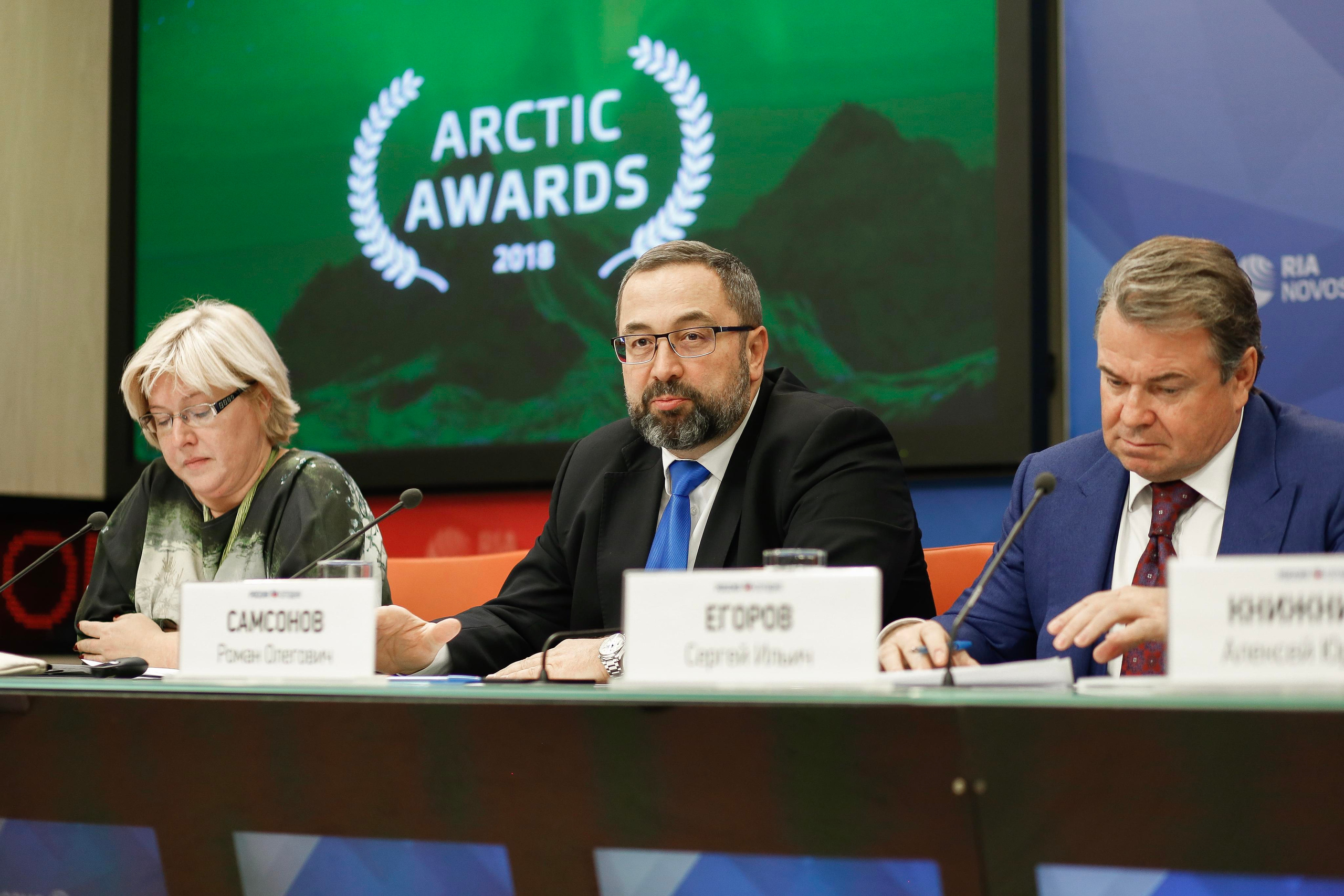 Arctic Awards конференция. Свадебный Фотограф Екатерина Ефремова