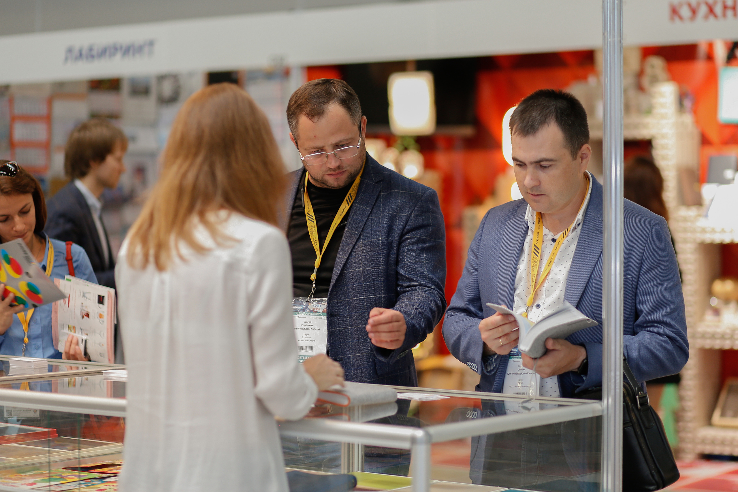 PSI. Свадебный Фотограф Екатерина Ефремова