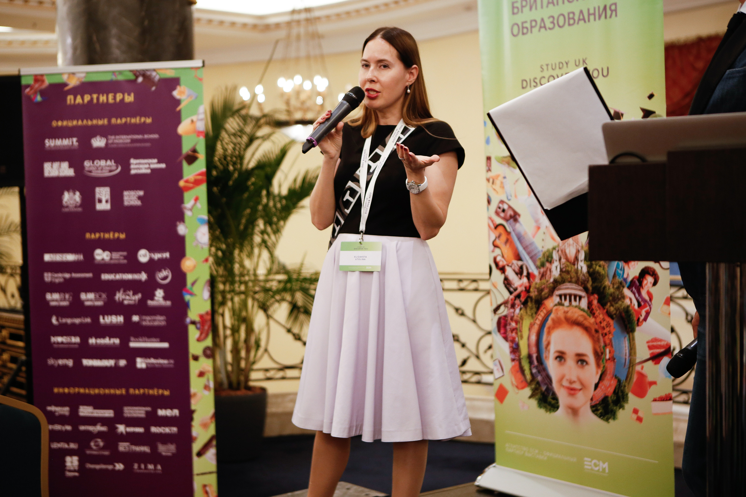 Выставка в The Ritz-Carlton. Свадебный Фотограф Екатерина Ефремова