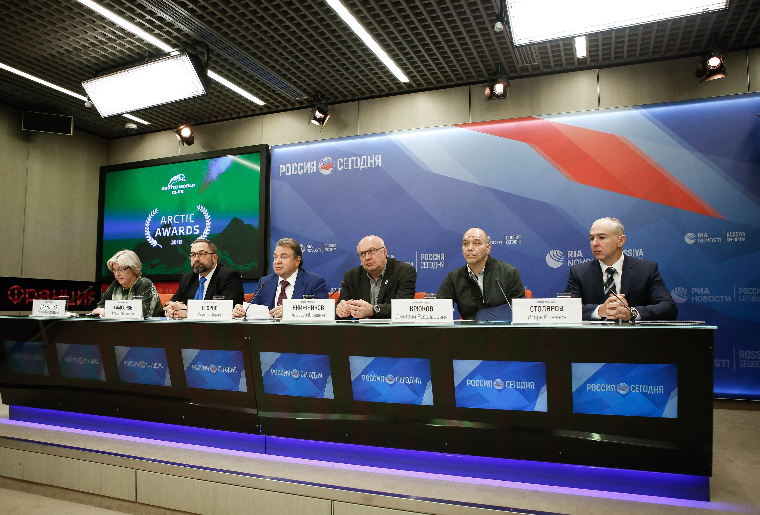 Arctic Awards конференция. Свадебный Фотограф Екатерина Ефремова