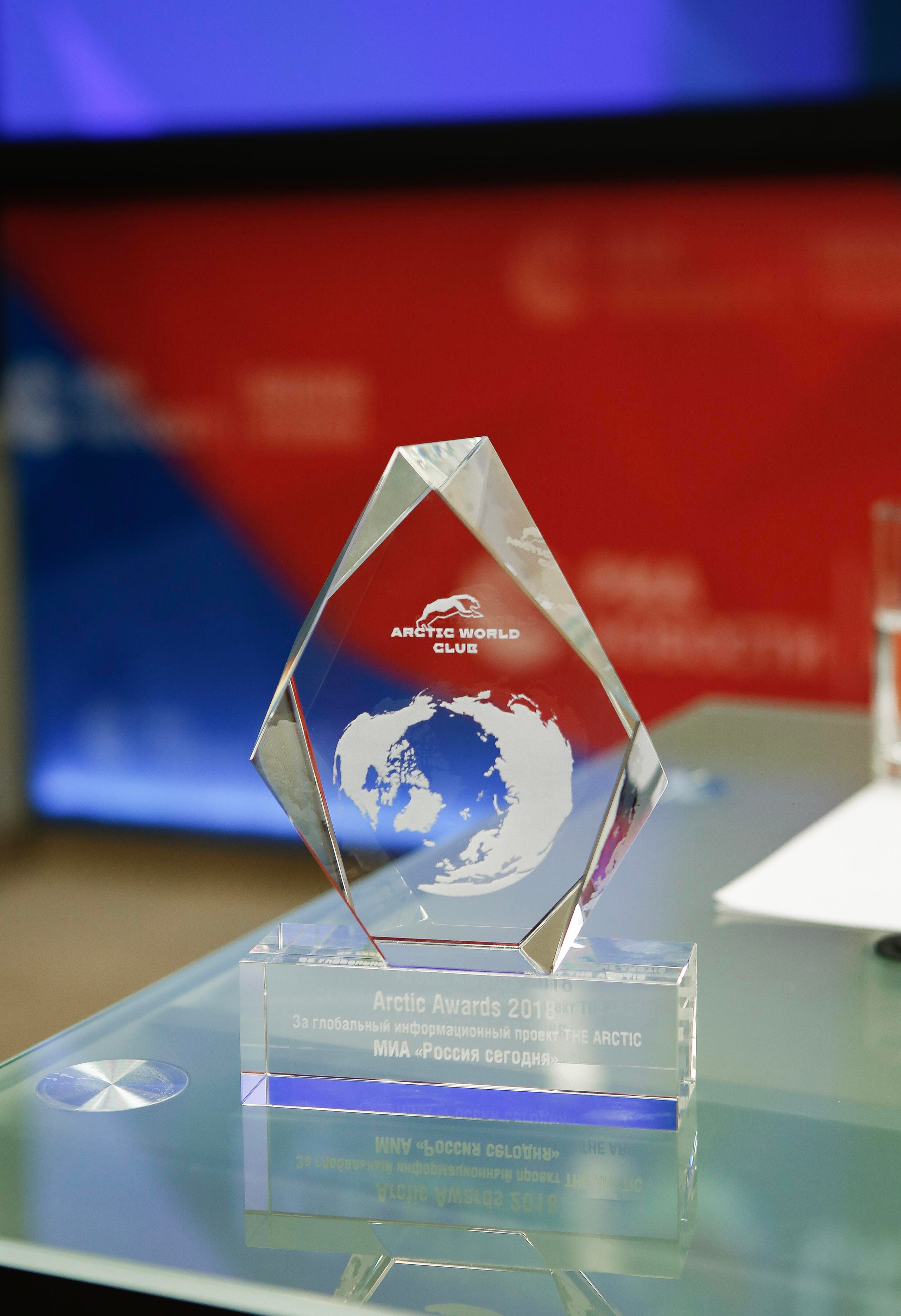 Arctic Awards конференция. Свадебный Фотограф Екатерина Ефремова