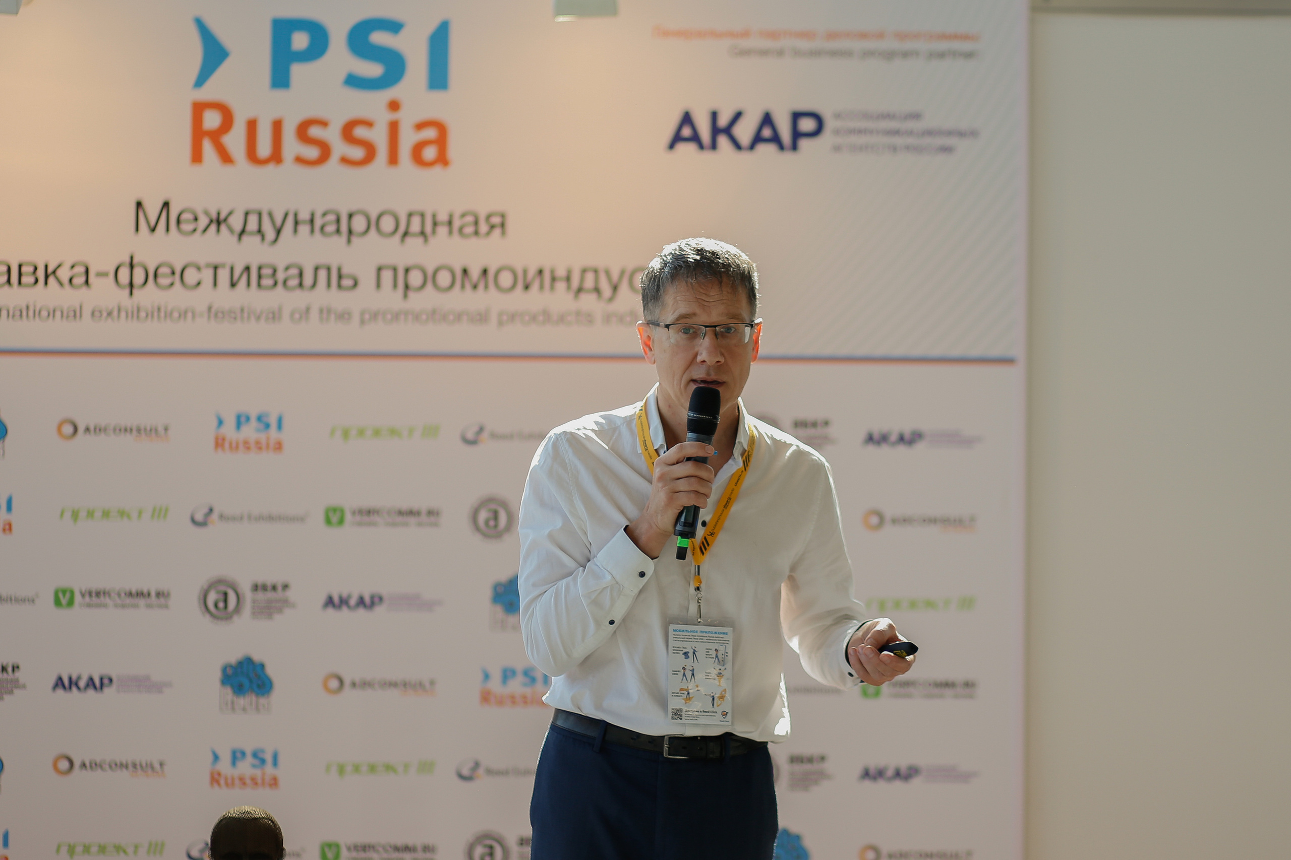 PSI. Свадебный Фотограф Екатерина Ефремова