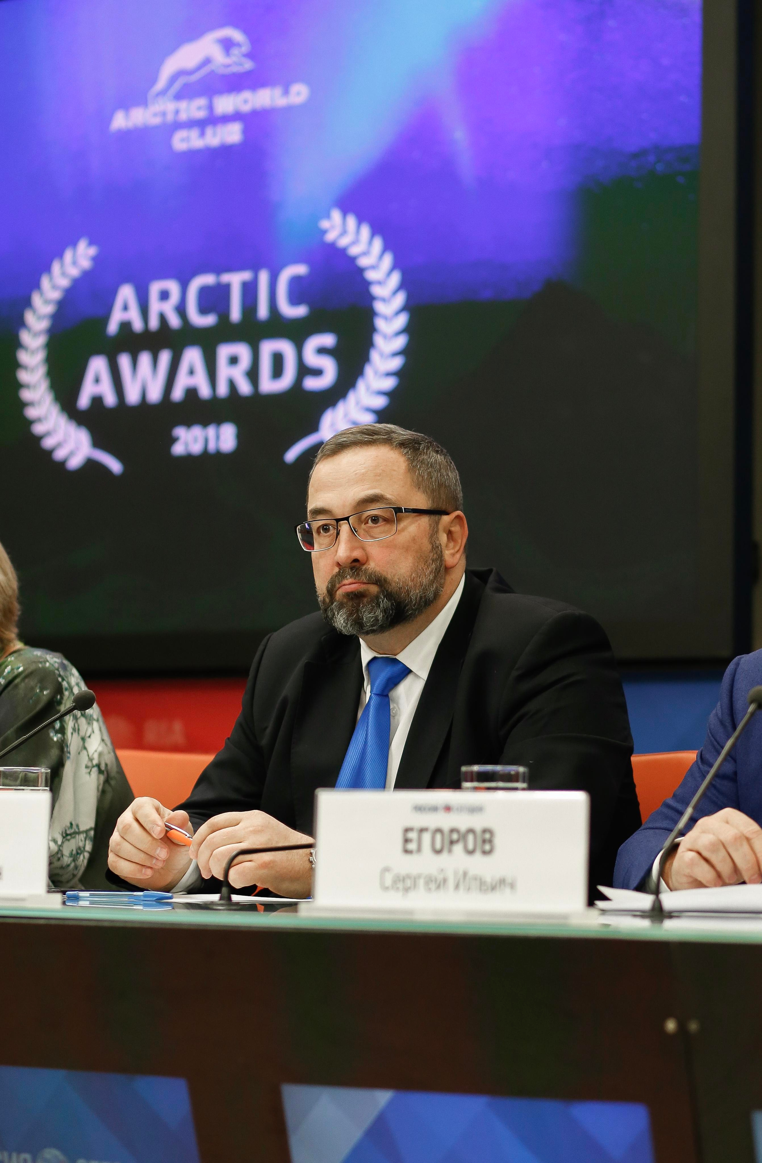 Arctic Awards конференция. Свадебный Фотограф Екатерина Ефремова