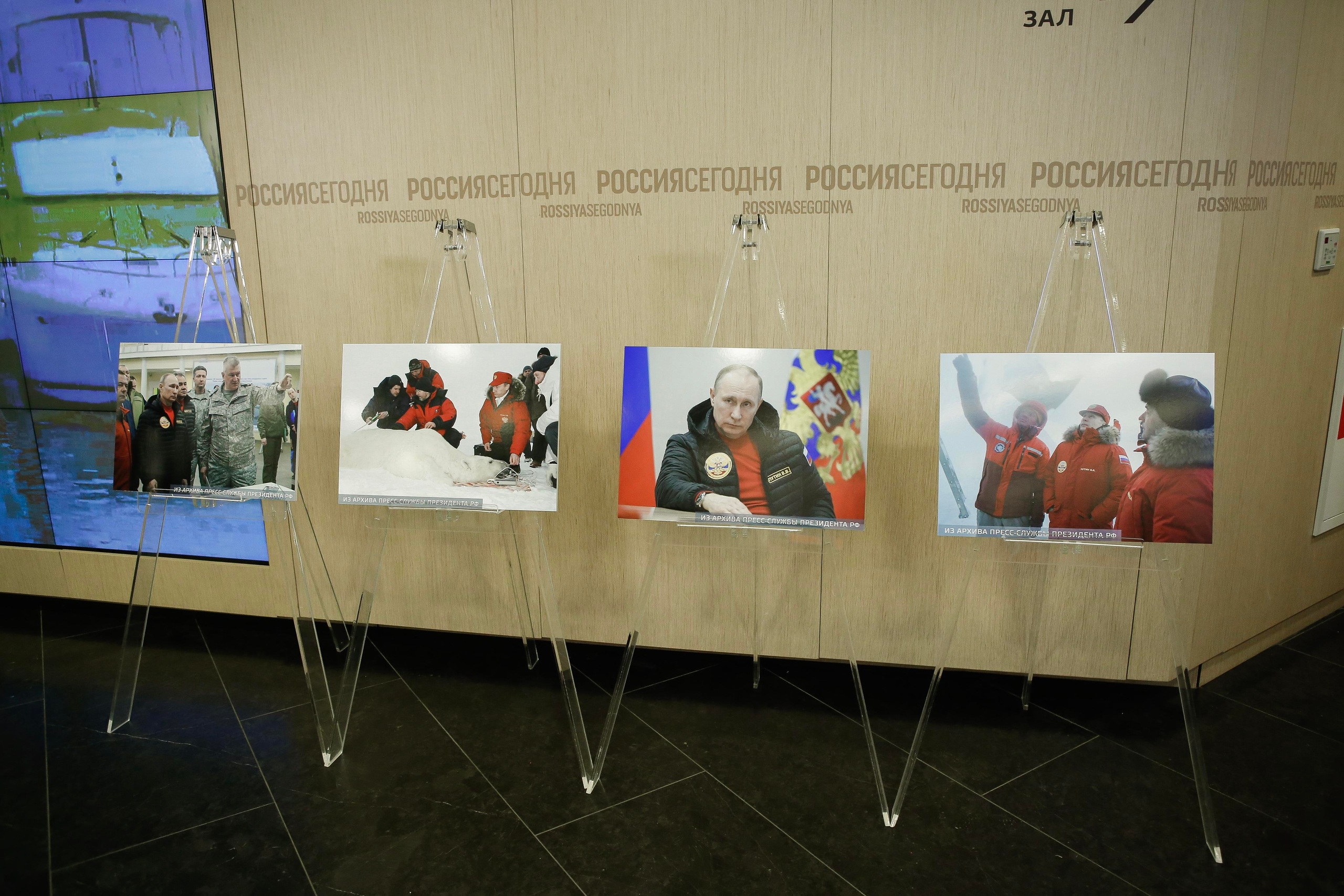 Arctic Awards конференция. Свадебный Фотограф Екатерина Ефремова