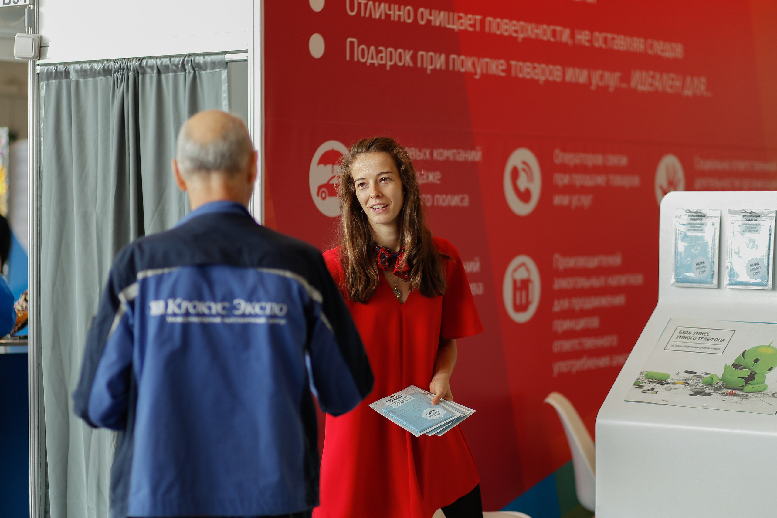 PSI. Свадебный Фотограф Екатерина Ефремова