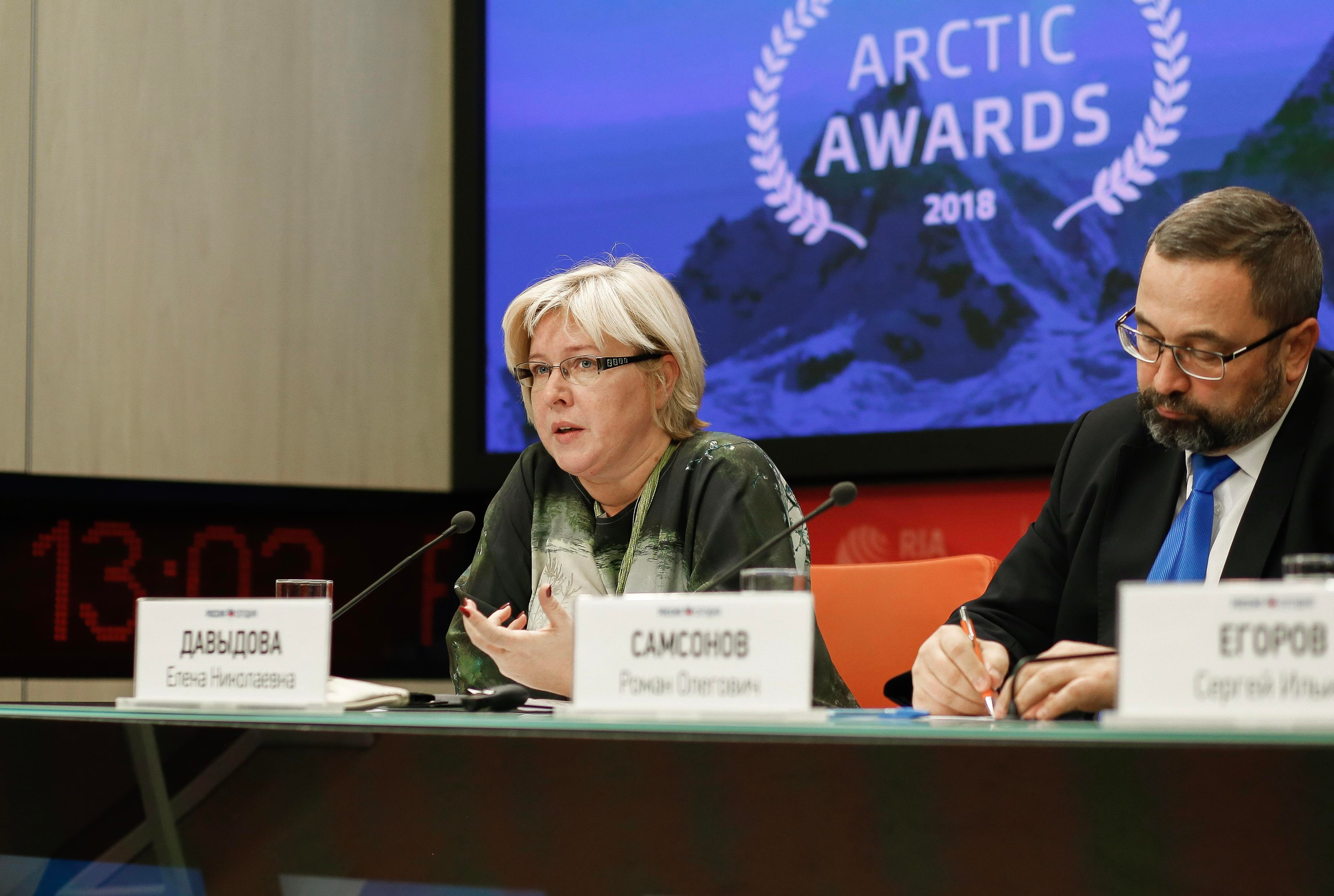 Arctic Awards конференция. Свадебный Фотограф Екатерина Ефремова