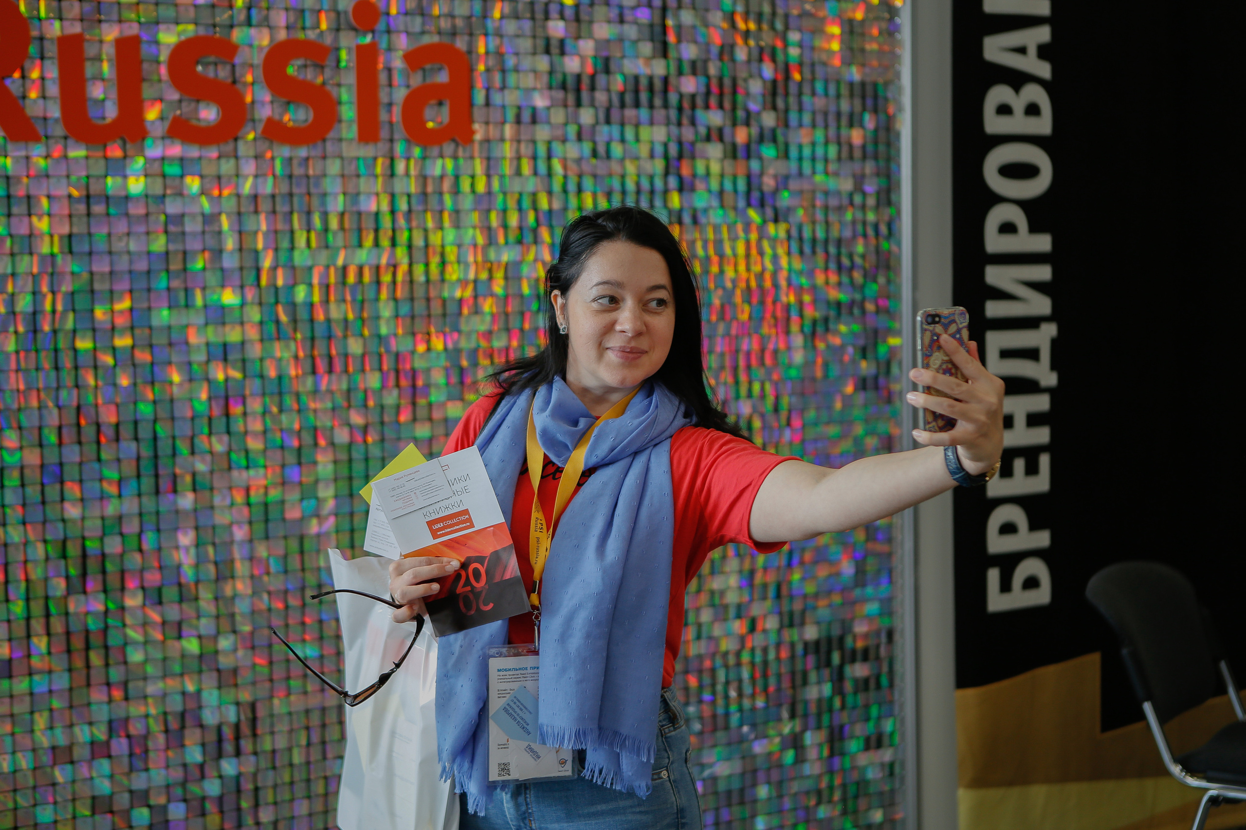 PSI. Свадебный Фотограф Екатерина Ефремова