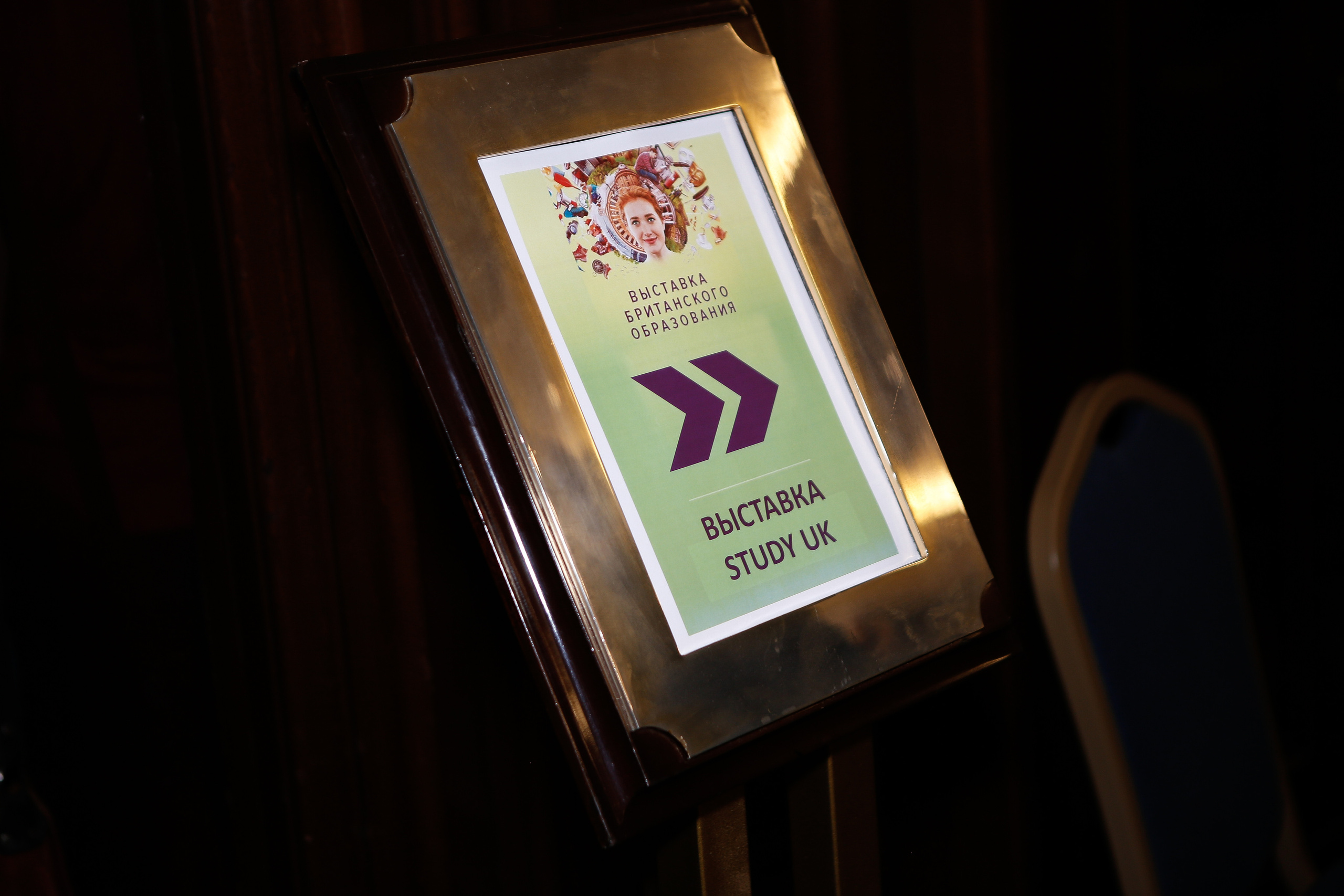 Выставка в The Ritz-Carlton. Свадебный Фотограф Екатерина Ефремова