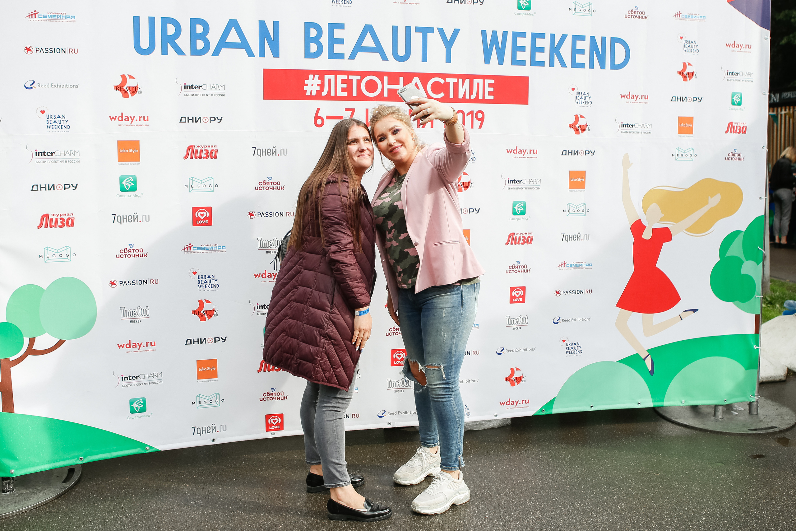 UBW. Свадебный Фотограф Екатерина Ефремова