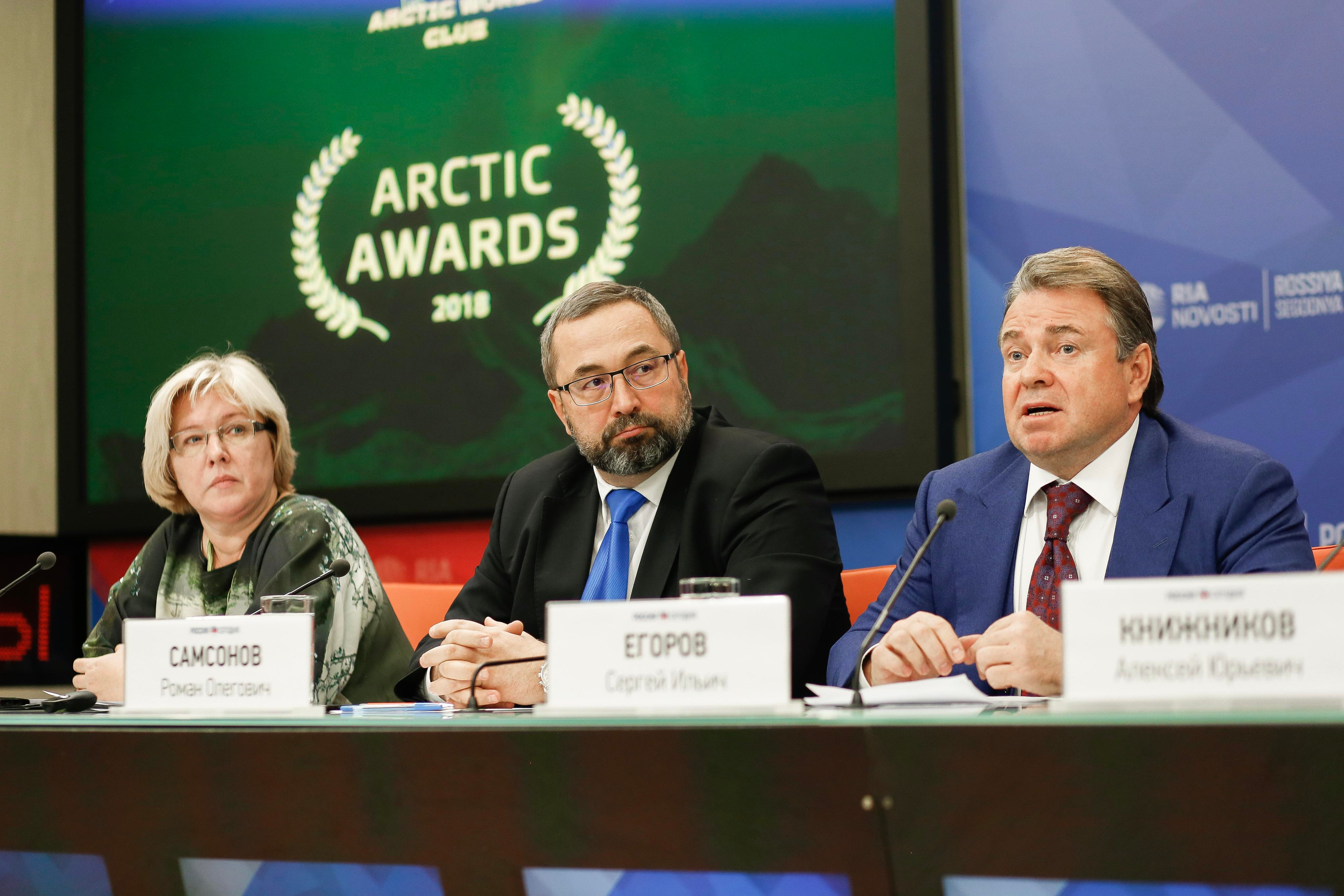 Arctic Awards конференция. Свадебный Фотограф Екатерина Ефремова