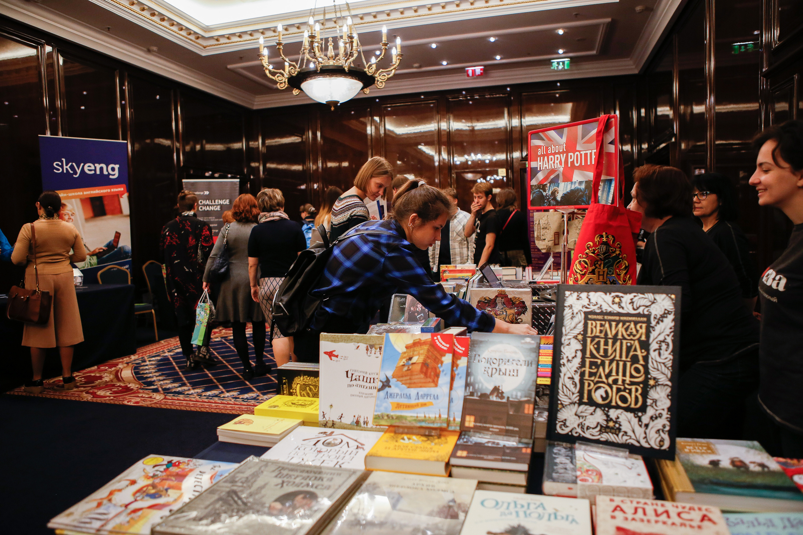 Выставка в The Ritz-Carlton. Свадебный Фотограф Екатерина Ефремова