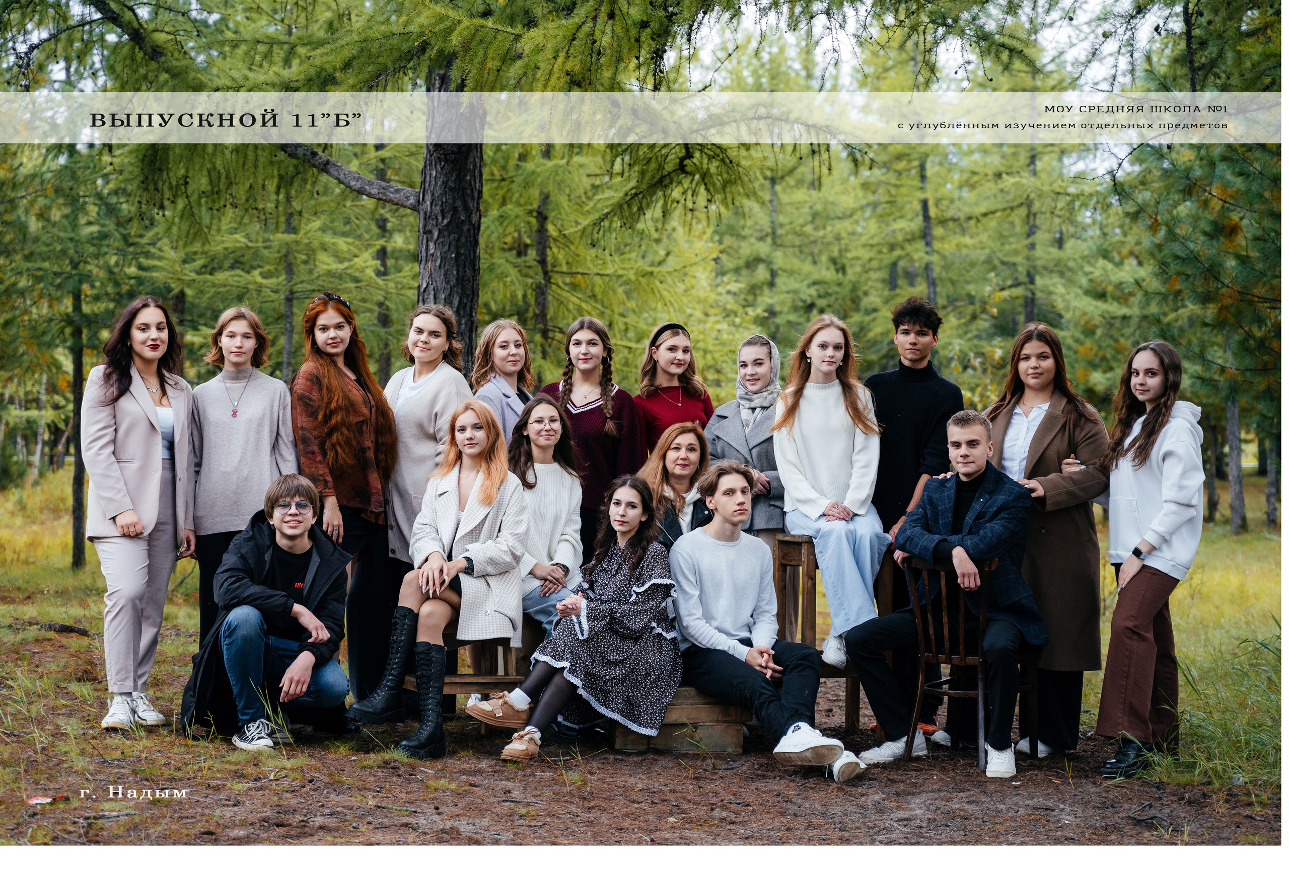 Семейный, детский и школьный фотограф в Надыме Анастасия Шендрикова