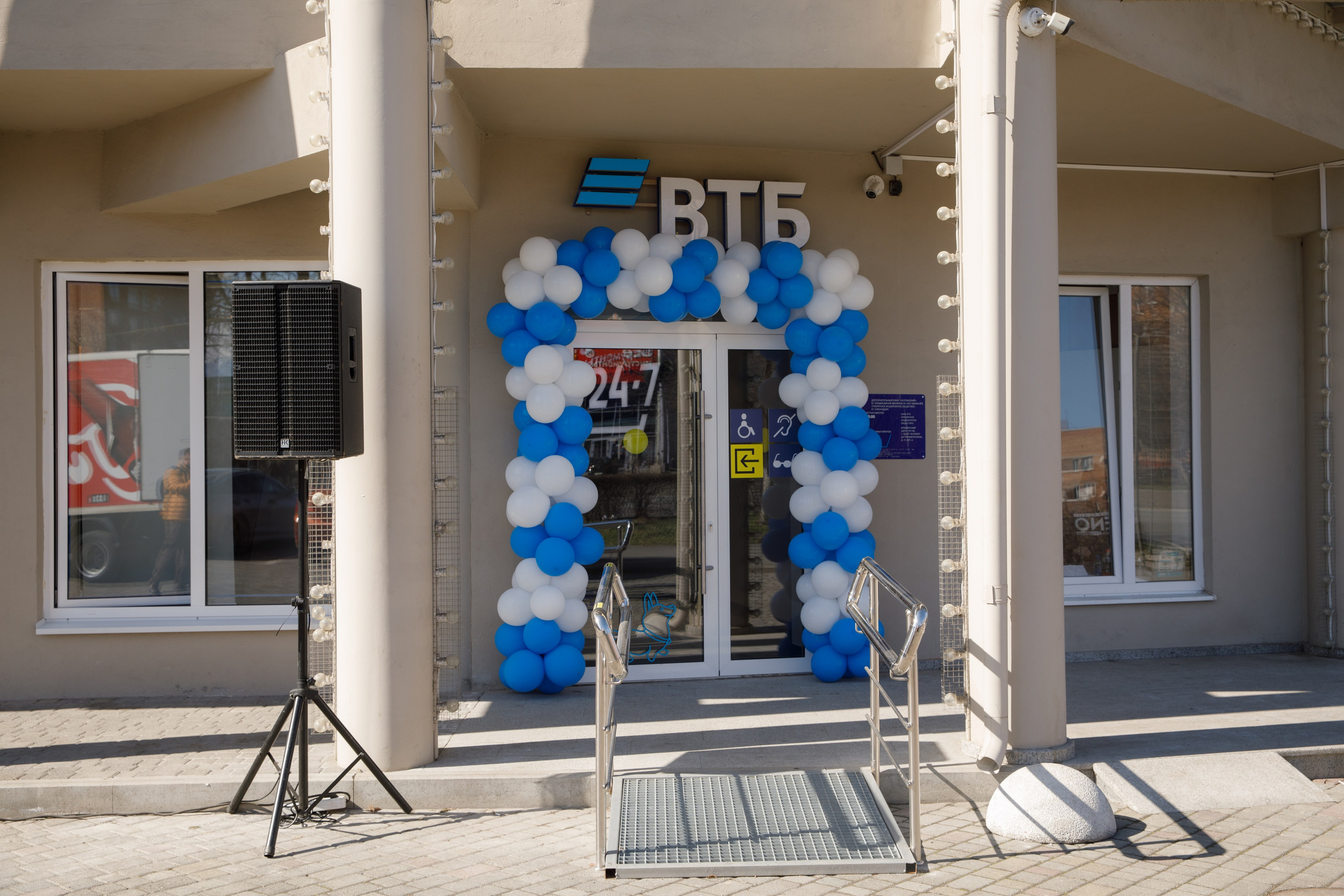 Открытие офиса ВТБ во Владикавказе. Фотограф во Владикавказе Юрий Геворгизов
