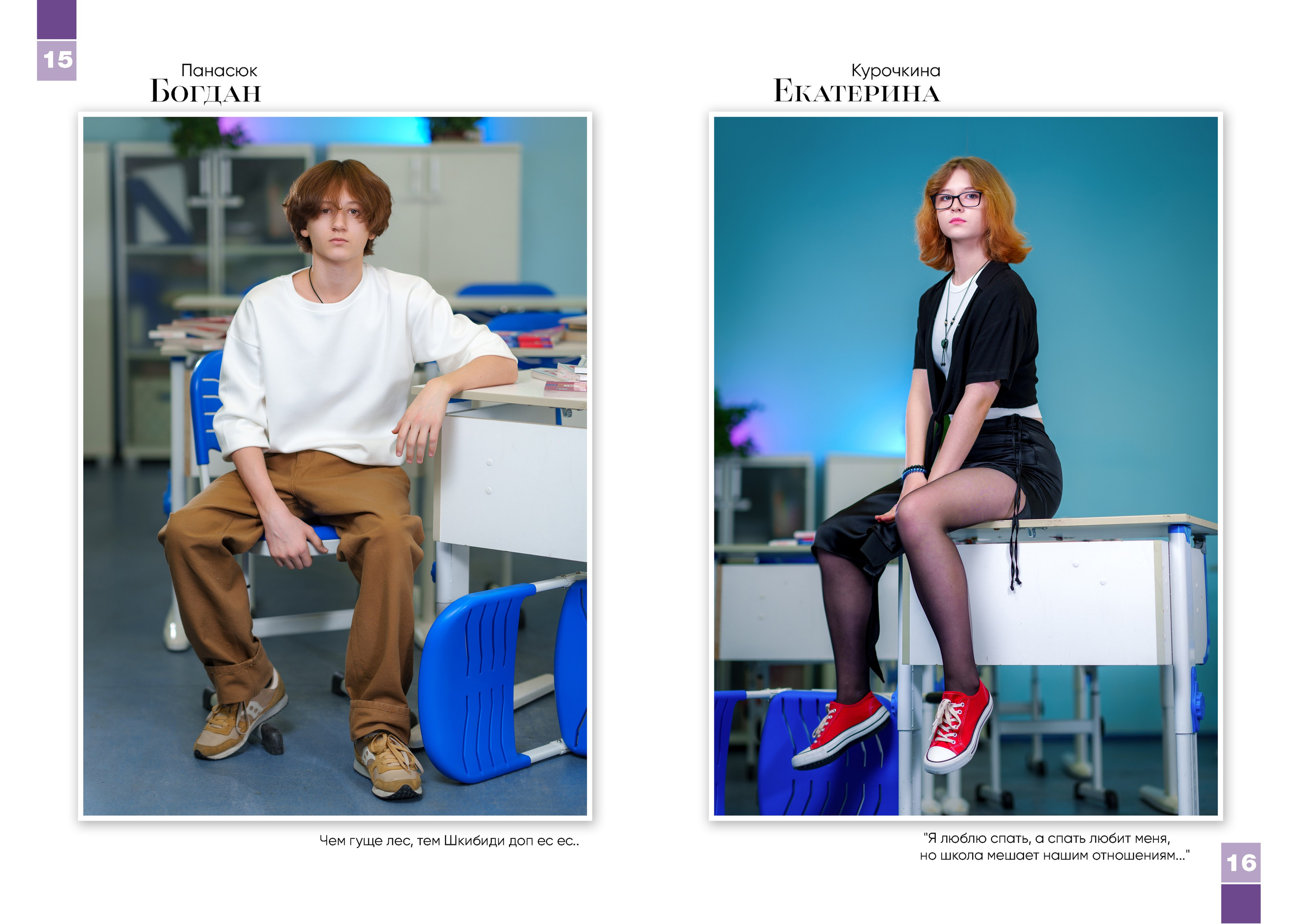 9 Класс Большой альбом (оживающий портрет учителя). Школьный фотограф и фотограф в детском саду