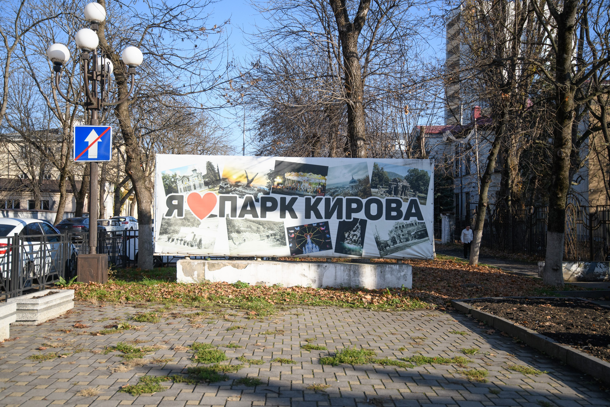 Пятигорск. Профессиональная фотосъемка. Ростов-на-Дону