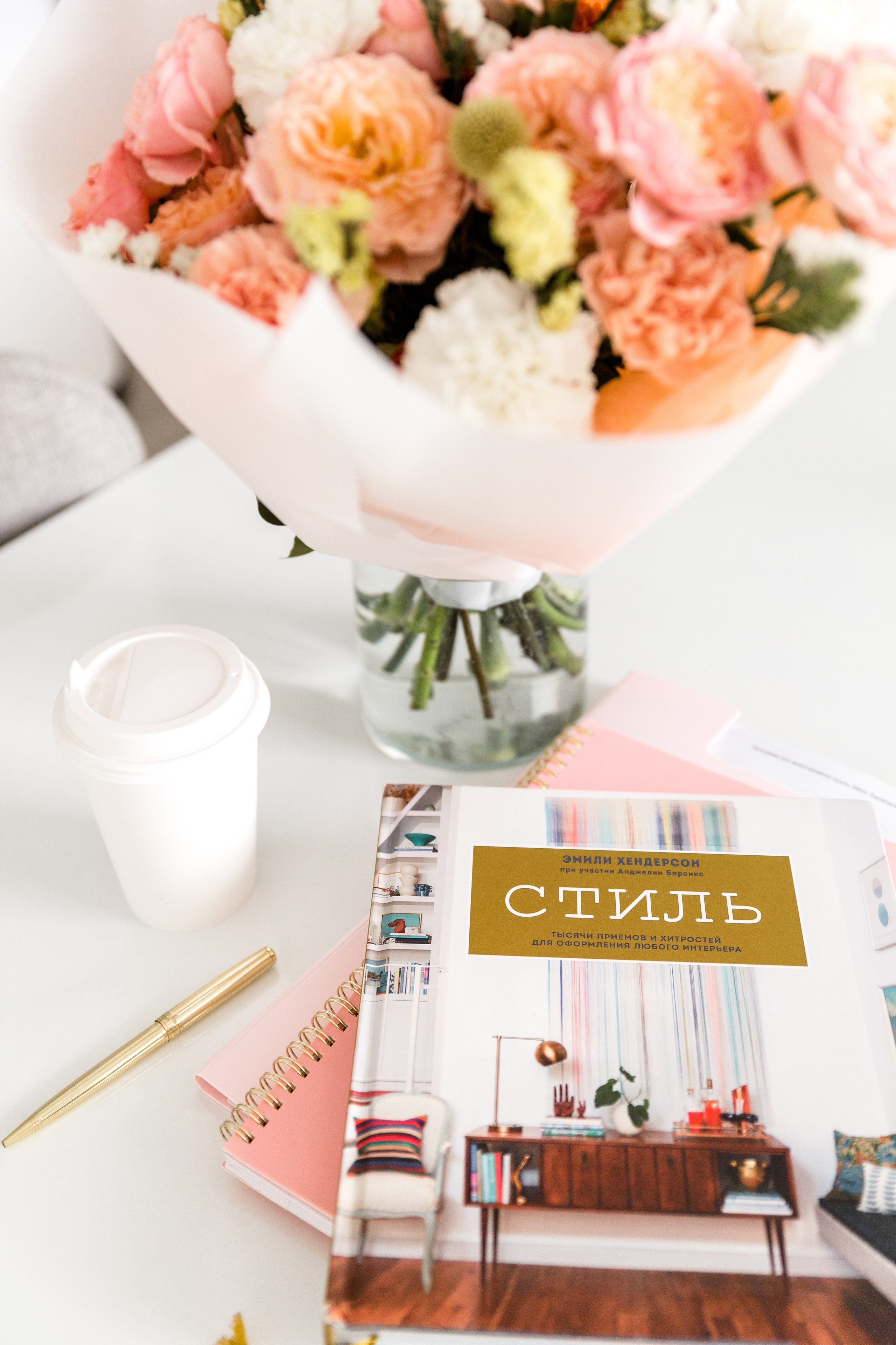 Ангелина. Главная