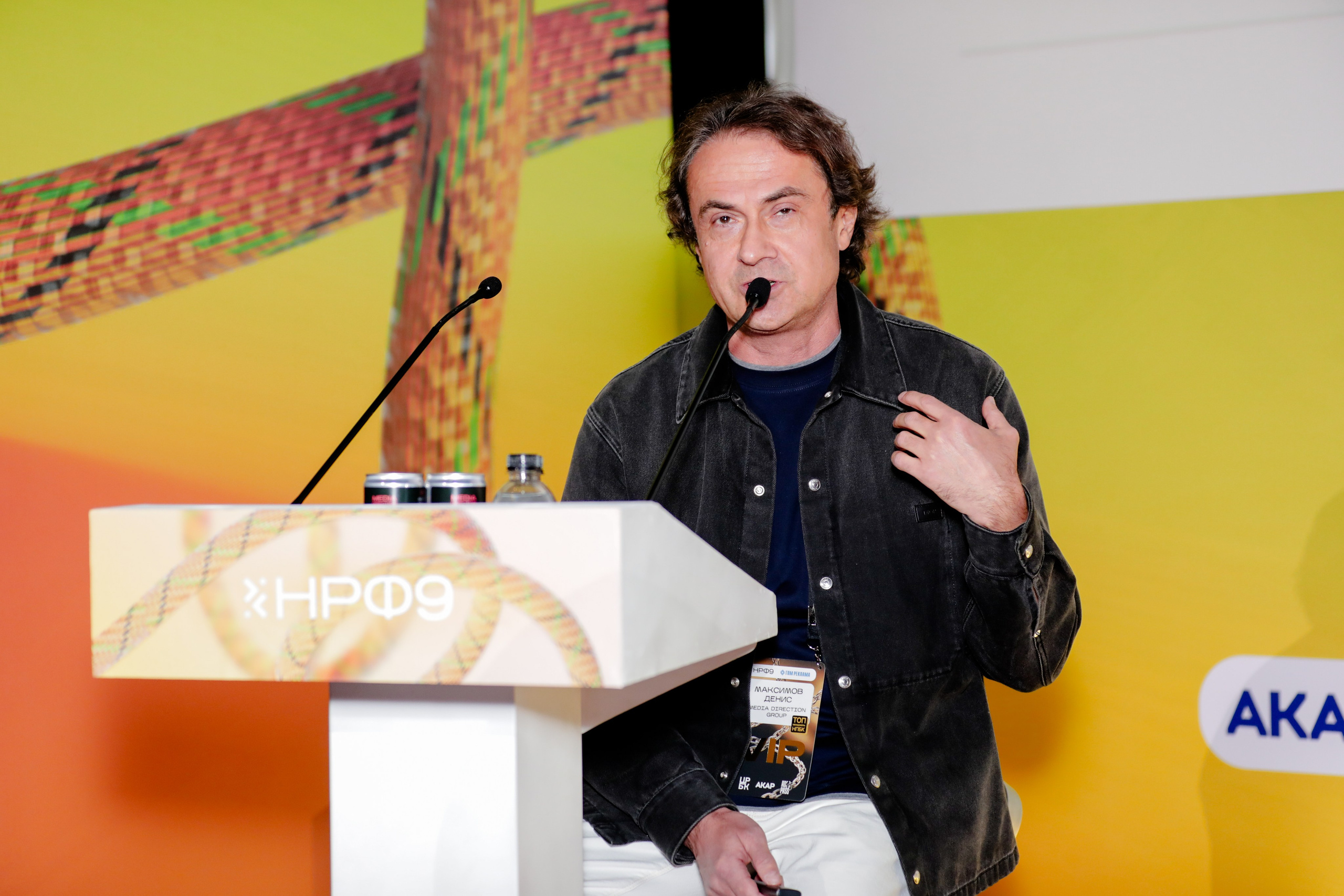 Назад в будущее. Готовы ли вы к хорошим временам?. Фотографии Media Direction Group