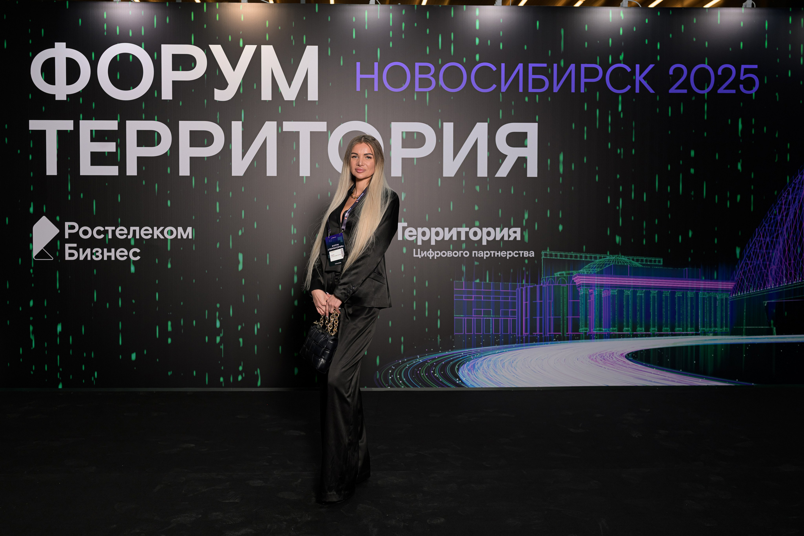 Ростелеком, Форум Территория