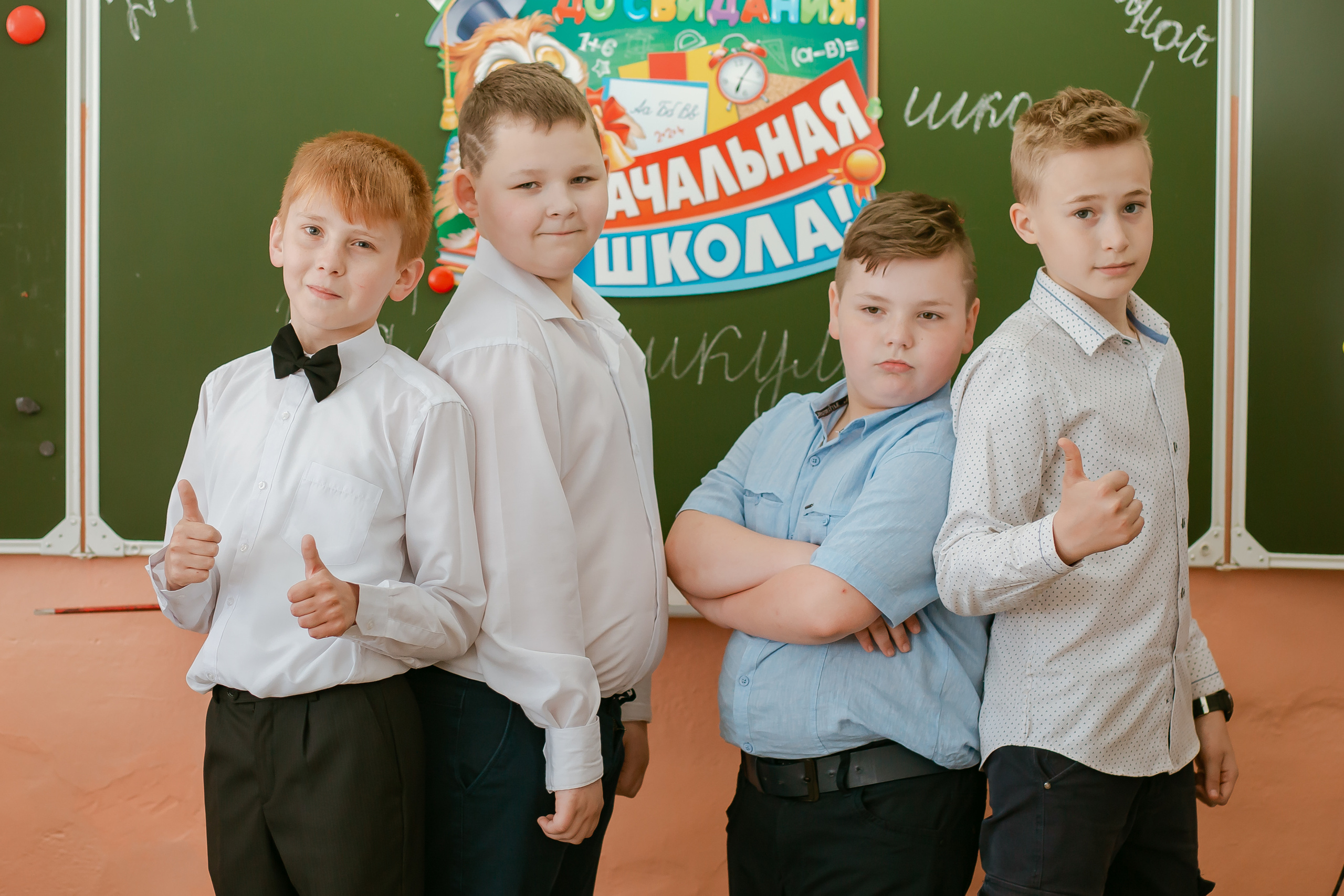 Фотосессия для выпускников 4 класса. Студия выпускных альбомов Остров