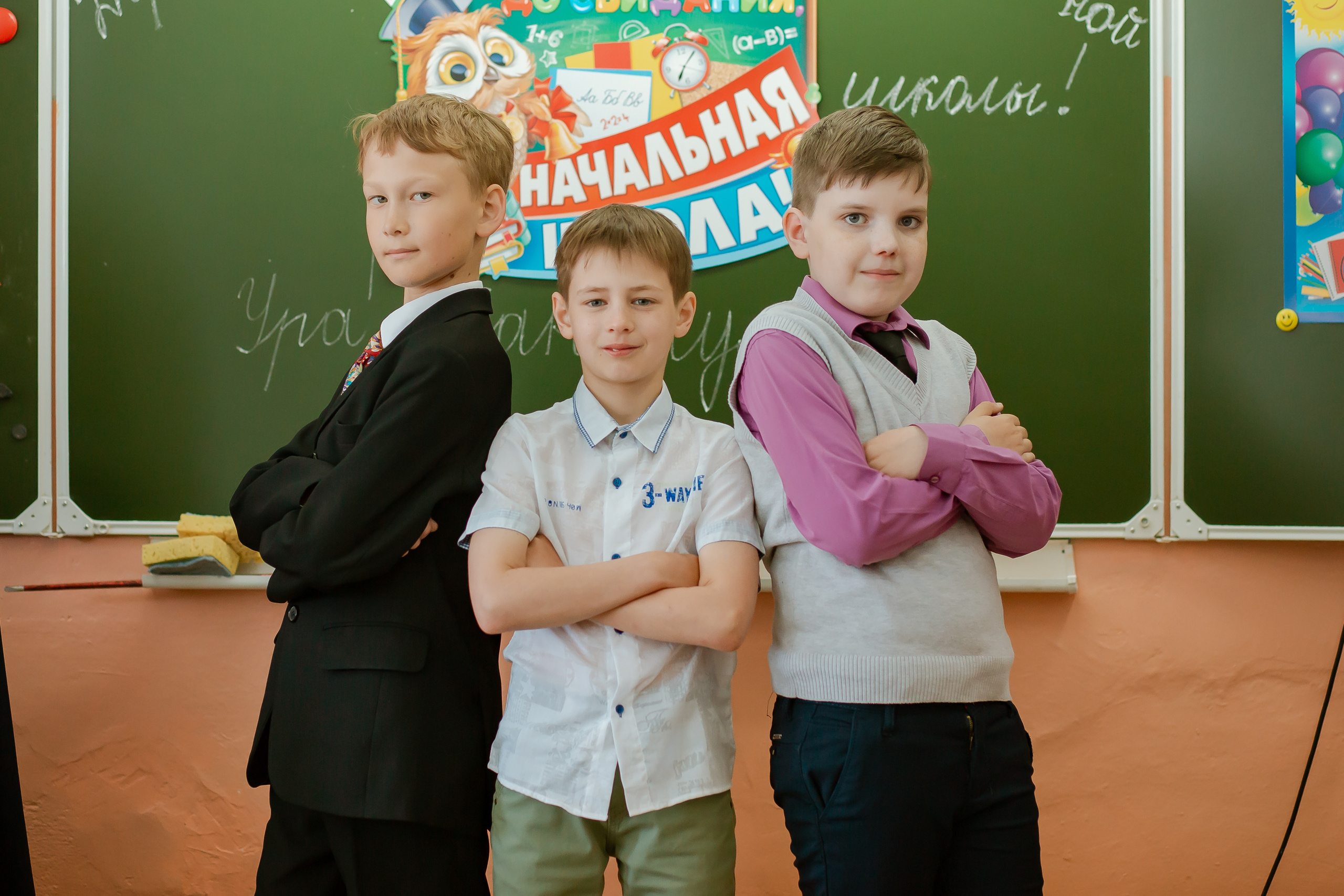 Фотосессия для выпускников 4 класса. Студия выпускных альбомов Остров