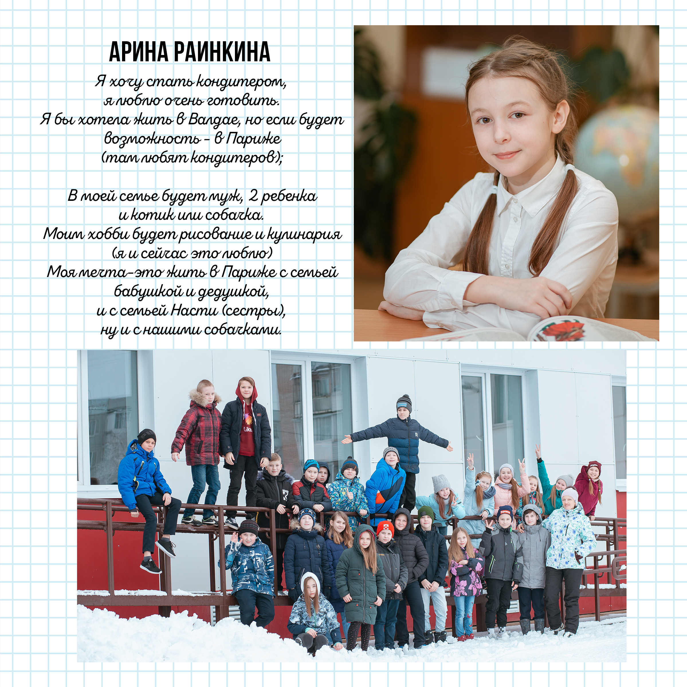 Фотокниги — много страниц (4 класс). Студия выпускных альбомов Остров