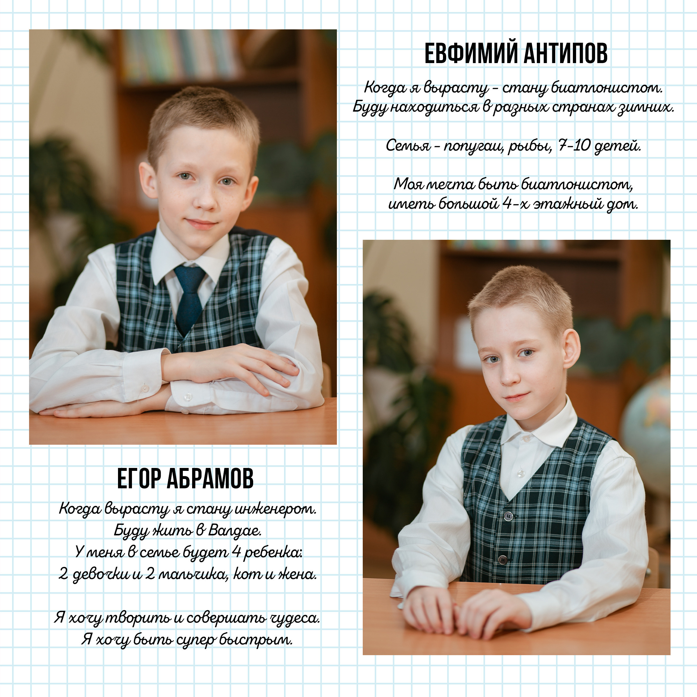 Фотокниги — много страниц (4 класс). Студия выпускных альбомов Остров