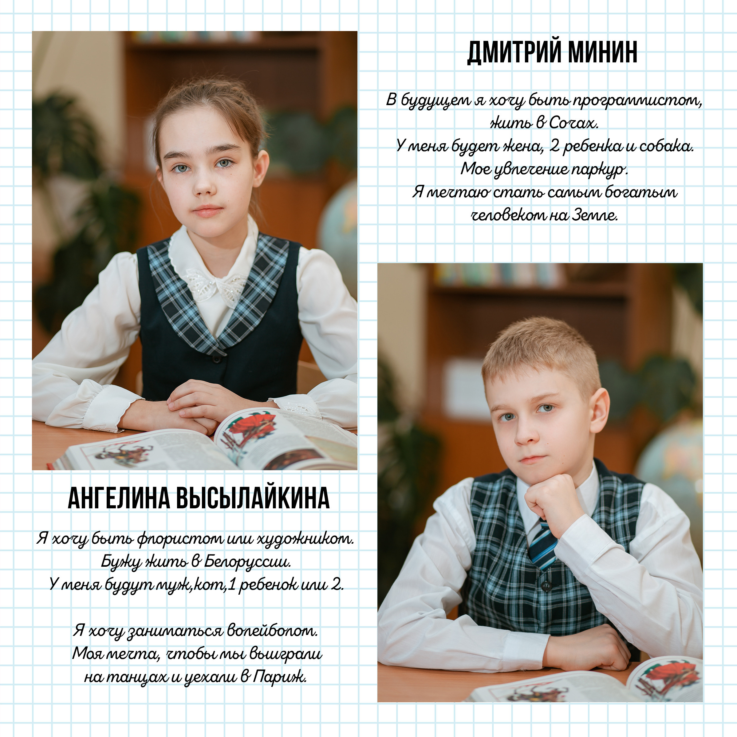 Фотокниги — много страниц (4 класс). Студия выпускных альбомов Остров