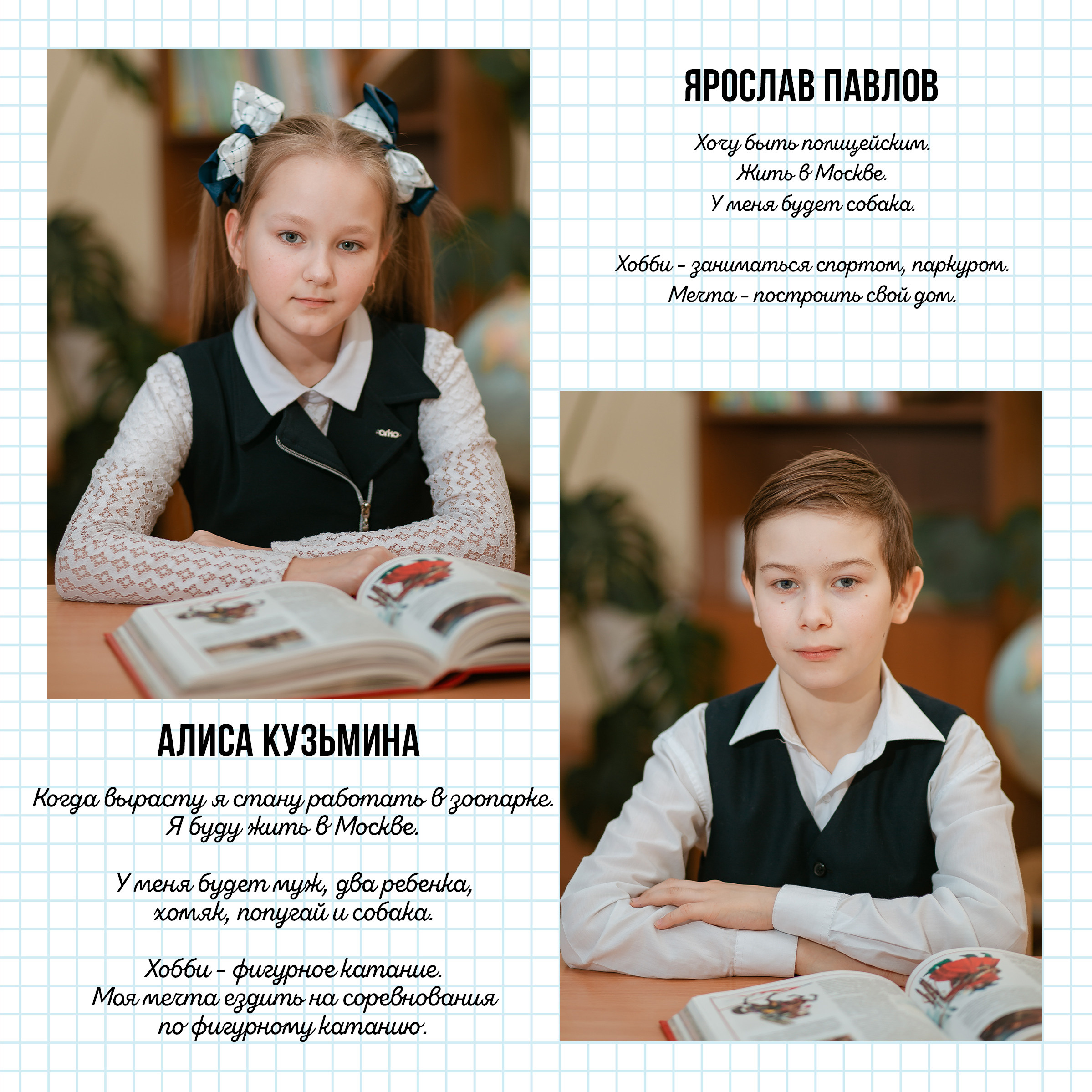 Фотокниги — много страниц (4 класс). Студия выпускных альбомов Остров