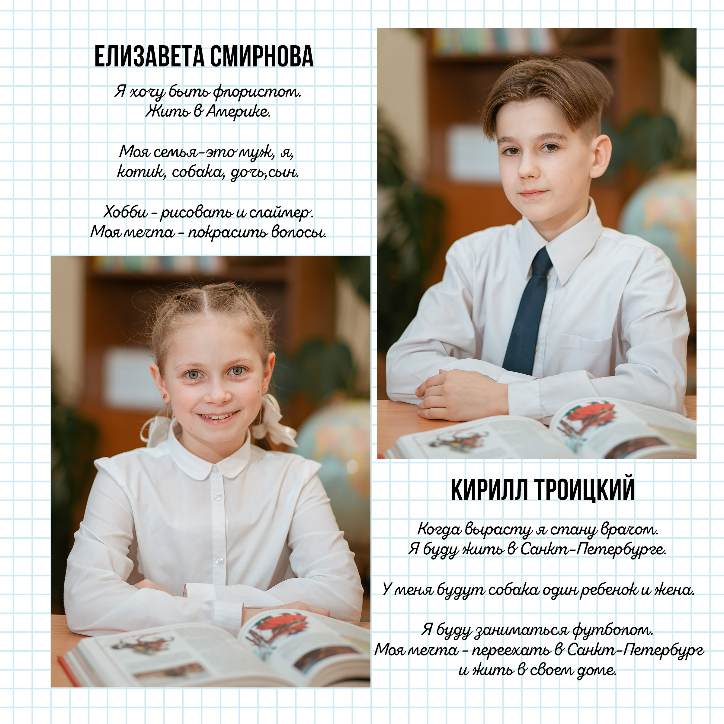 Фотокниги — много страниц (4 класс). Студия выпускных альбомов Остров