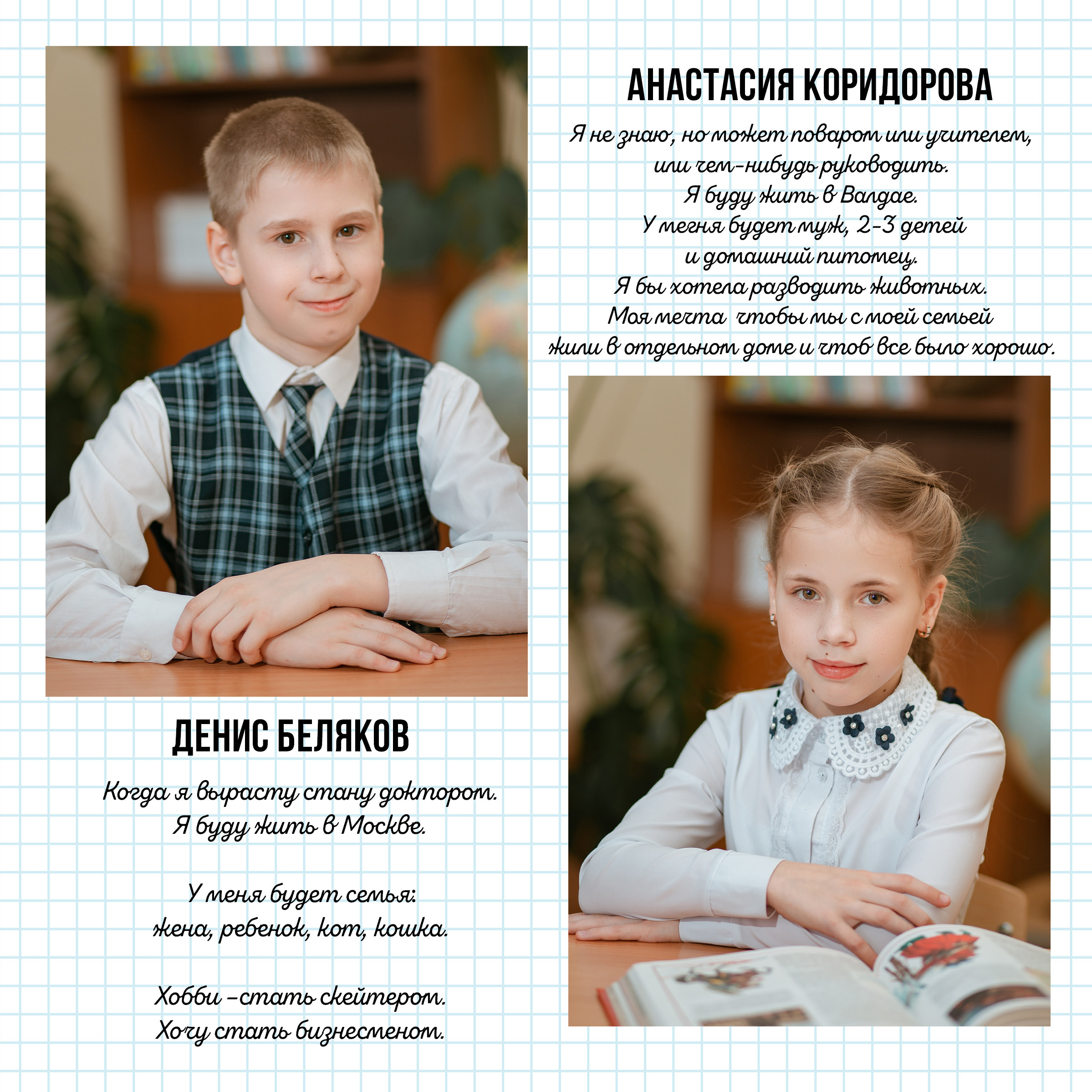 Фотокниги — много страниц (4 класс). Студия выпускных альбомов Остров