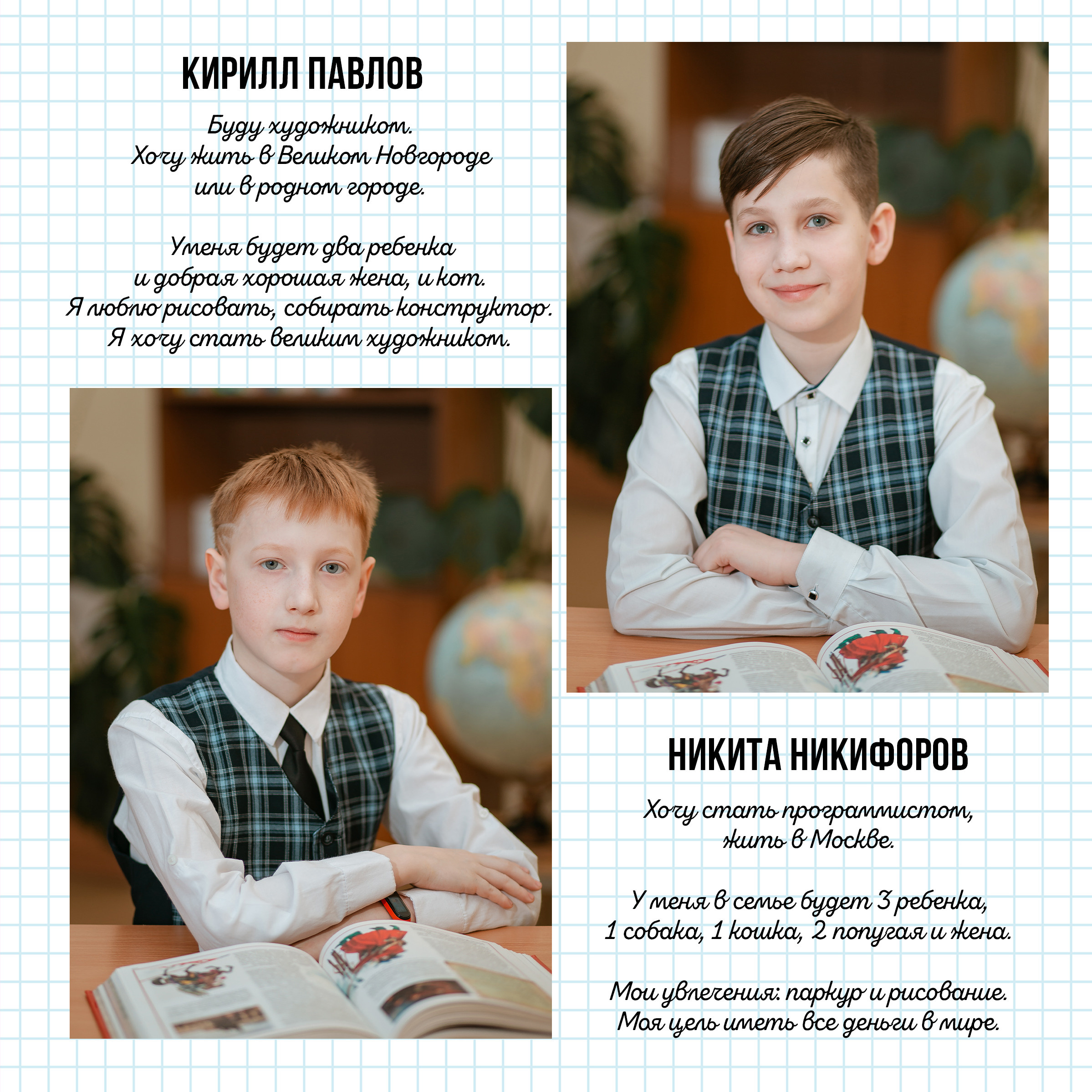 Фотокниги — много страниц (4 класс). Студия выпускных альбомов Остров