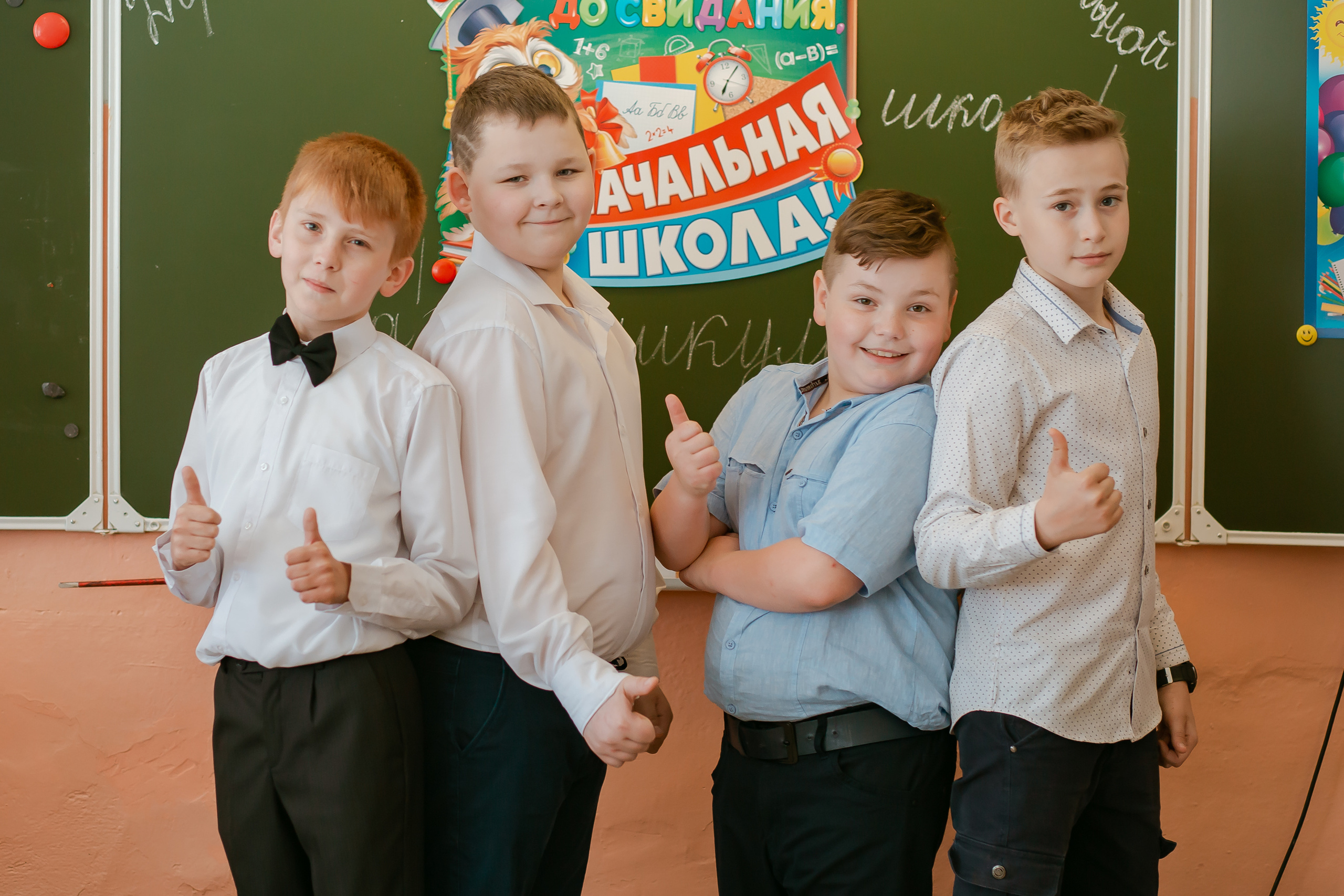 Фотосессия для выпускников 4 класса. Студия выпускных альбомов Остров