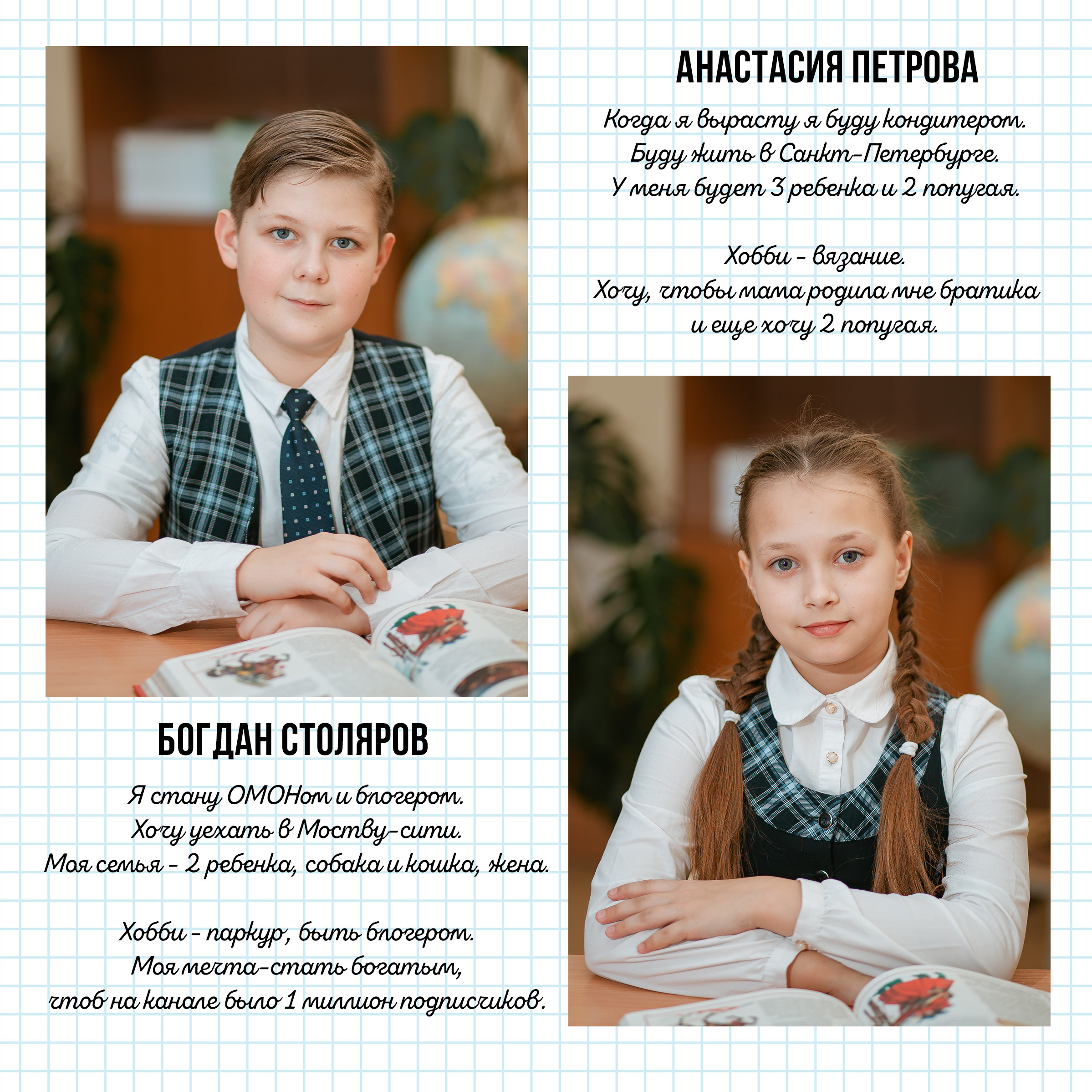 Фотокниги — много страниц (4 класс). Студия выпускных альбомов Остров