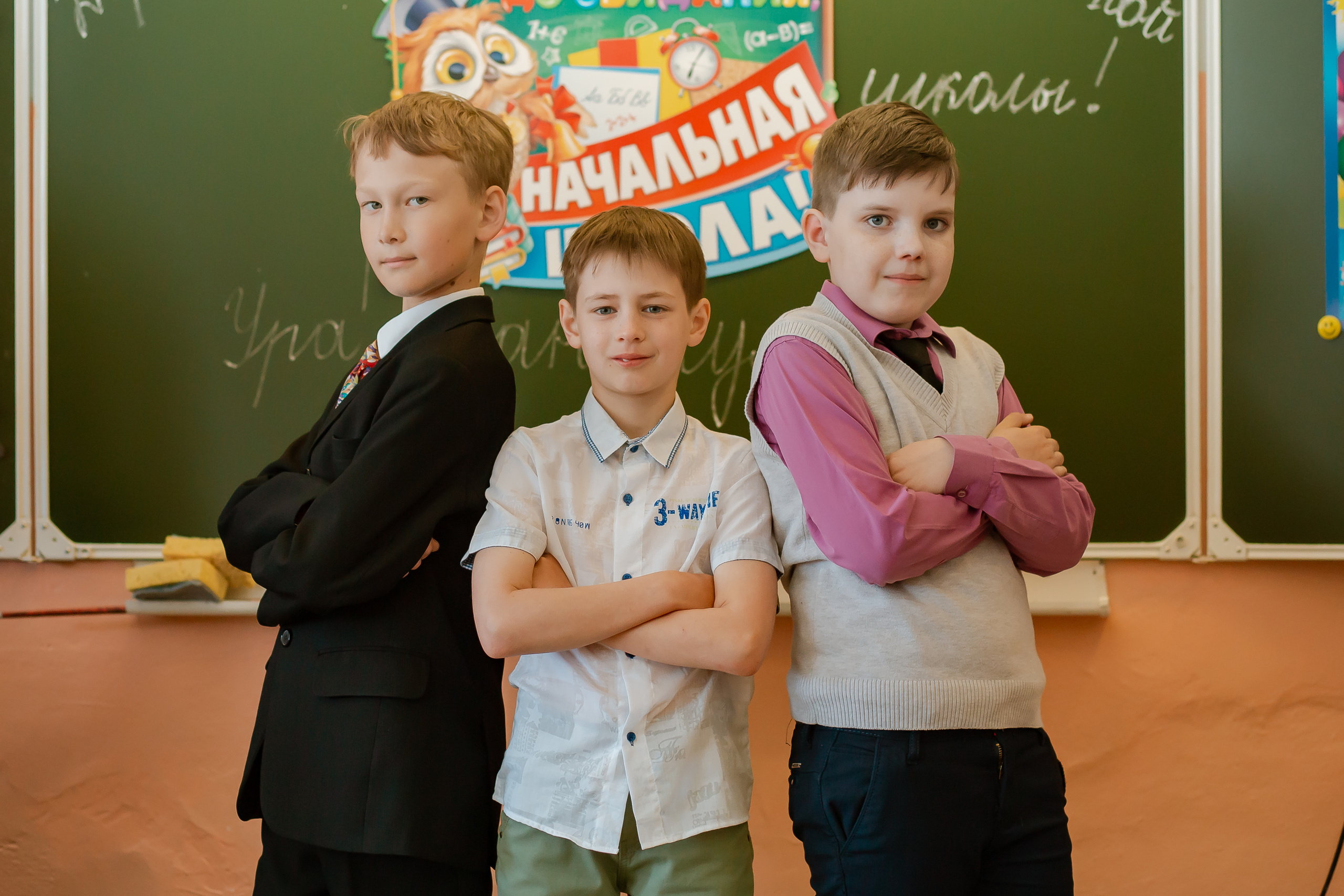 Фотосессия для выпускников 4 класса. Студия выпускных альбомов Остров